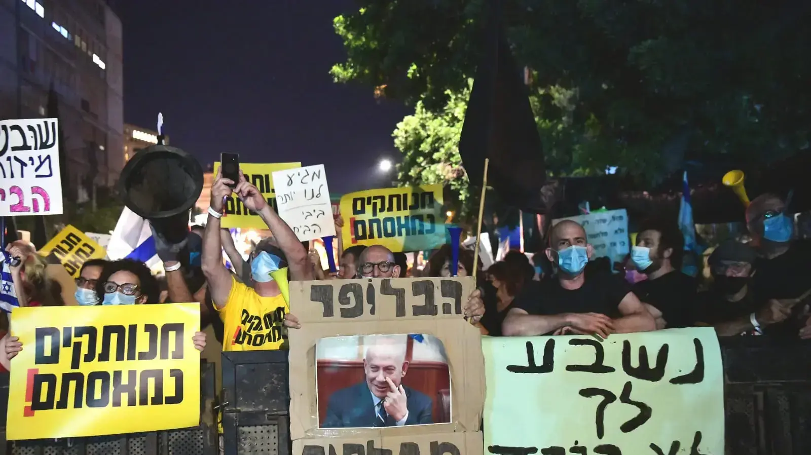 מחאה נגד ראש הממשלה נתניהו, מעון בלפור, ירושלים, 15 באוגוסט 2020 מחאה נגד ראש הממשלה נתניהו, מעון בלפור, ירושלים, 15 באוגוסט 2020