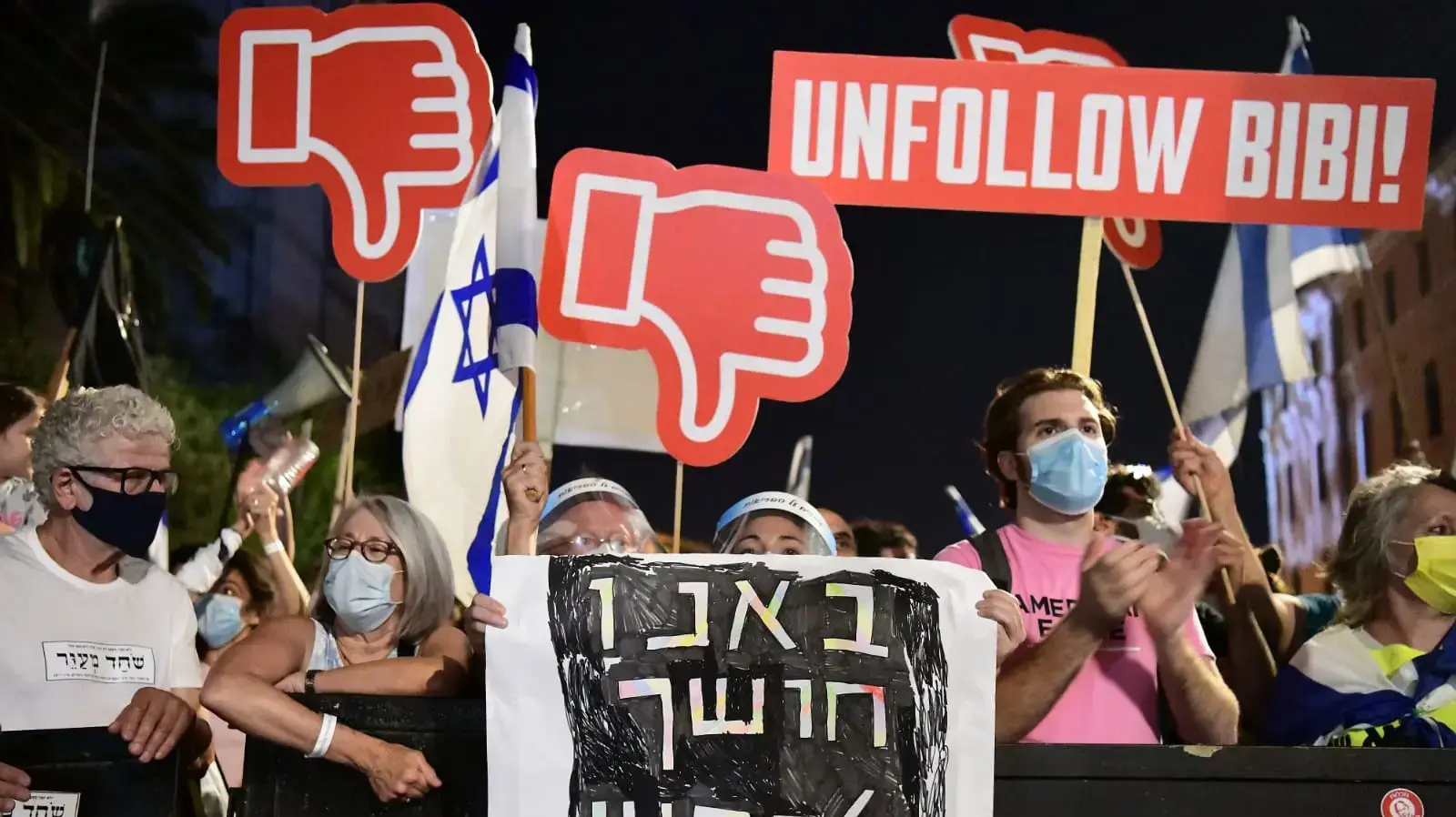 מחאה נגד ראש הממשלה נתניהו, מעון בלפור, ירושלים, 15 באוגוסט 2020 מחאה נגד ראש הממשלה נתניהו, מעון בלפור, ירושלים, 15 באוגוסט 2020