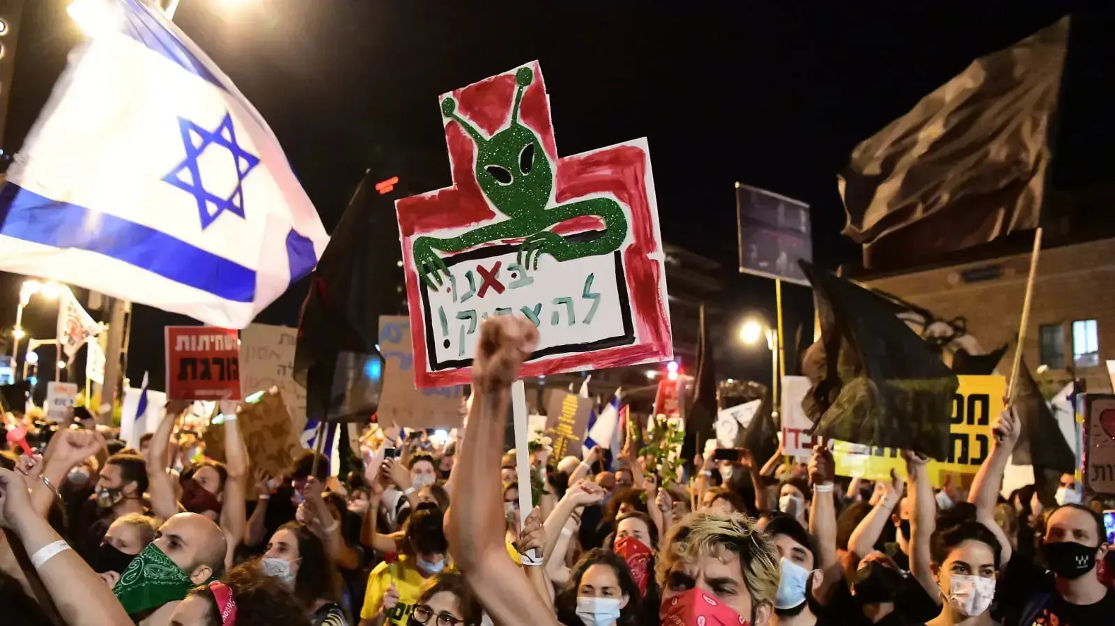 מחאה נגד ראש הממשלה נתניהו, מעון בלפור, ירושלים, 15 באוגוסט 2020 מחאה נגד ראש הממשלה נתניהו, מעון בלפור, ירושלים, 15 באוגוסט 2020