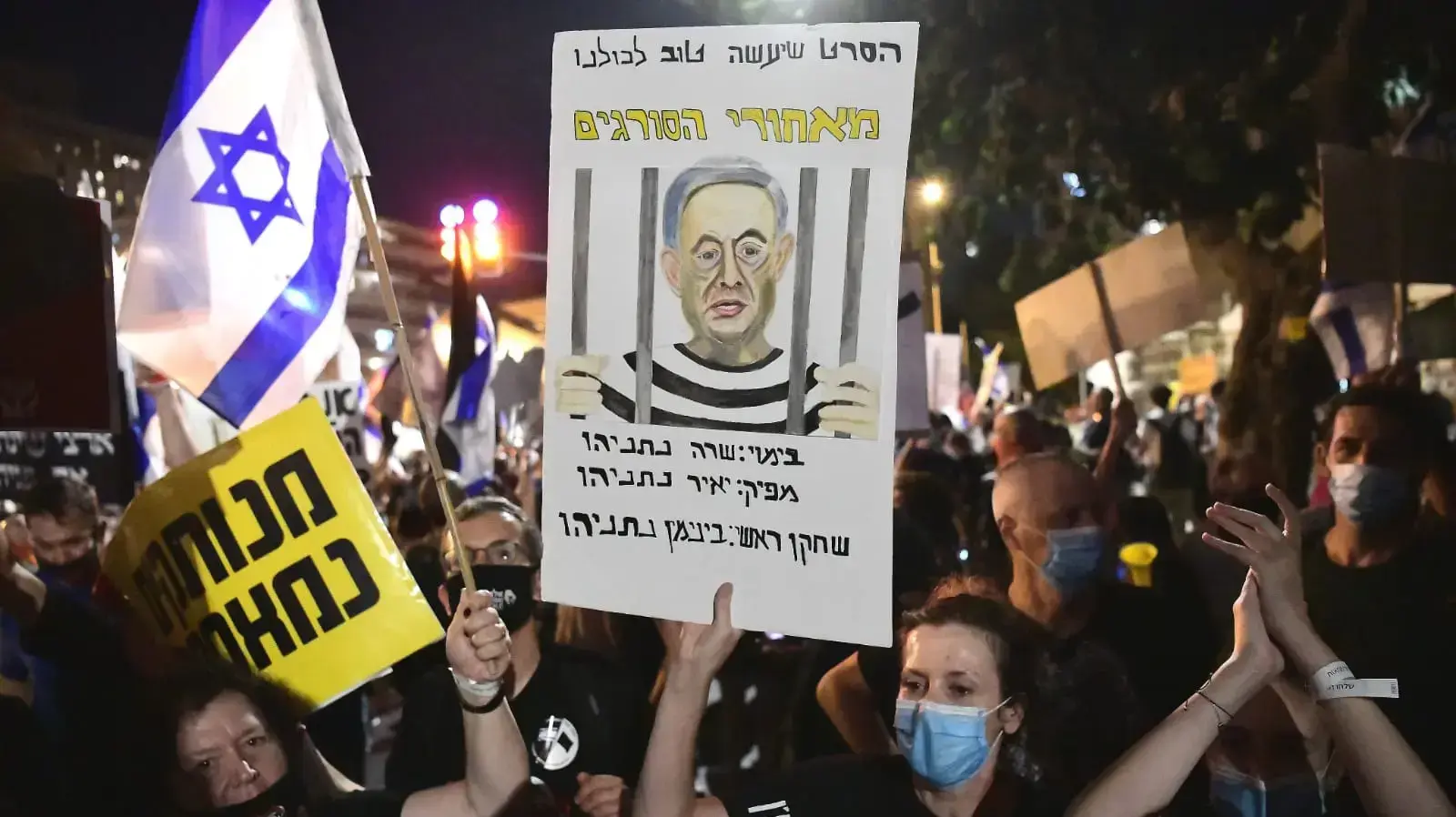 מחאה נגד ראש הממשלה נתניהו, מעון בלפור, ירושלים, 15 באוגוסט 2020 מחאה נגד ראש הממשלה נתניהו, מעון בלפור, ירושלים, 15 באוגוסט 2020