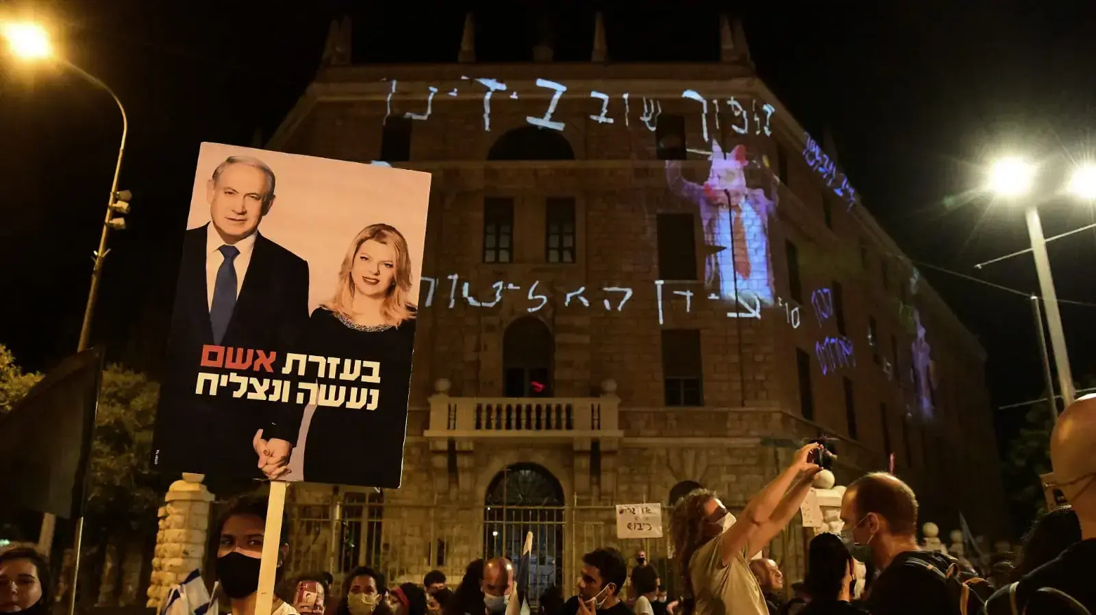 מחאה נגד ראש הממשלה נתניהו, מעון בלפור, ירושלים, 15 באוגוסט 2020 (צילום: ראובן קסטרו) מחאה נגד ראש הממשלה נתניהו, מעון בלפור, ירושלים, 15 באוגוסט 2020 (צילום: ראובן קסטרו)