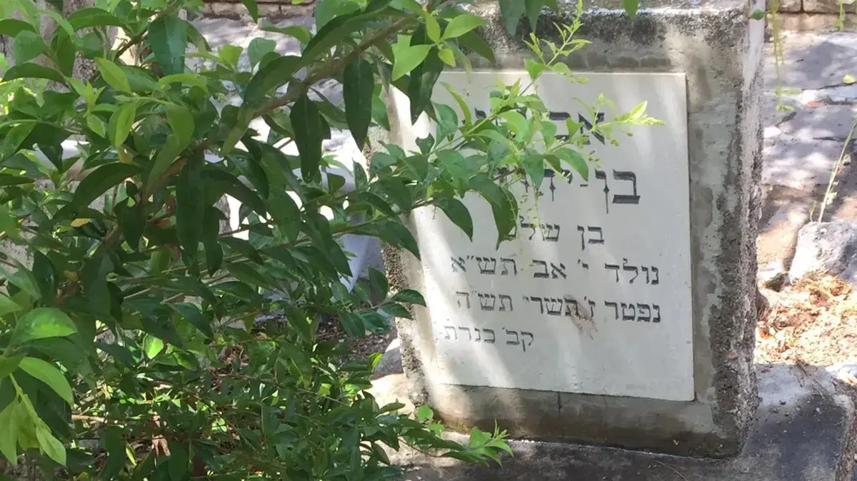 אריחים נעקרו מקברים בבית העלמין כנרת, 16 באוגוסט 2020 אריחים נעקרו מקברים בבית העלמין כנרת, 16 באוגוסט 2020