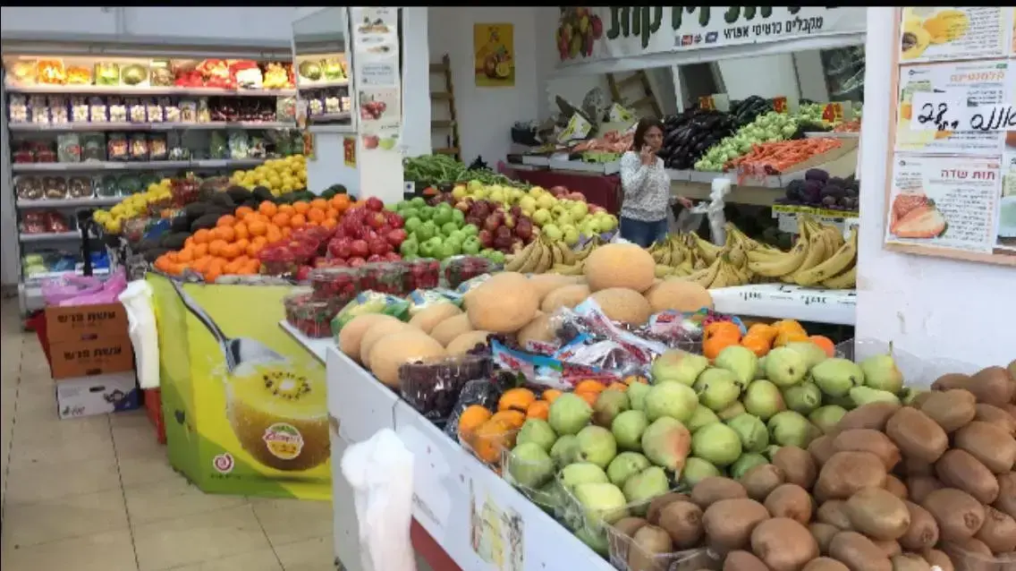 אבי אבירם פירות וירקות אבי אבירם פירות וירקות