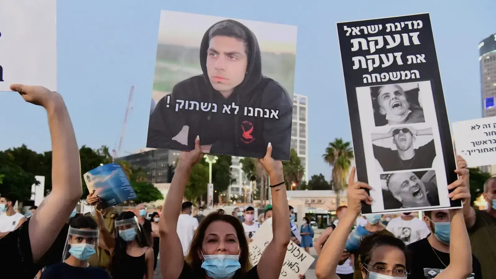 הפגנה נגד אי הריסת בית המחבל שרצח את עמית בן יגאל ברחבת בית אריאלה, ת"א 16 באוגוסט 2020 הפגנה נגד אי הריסת בית המחבל שרצח את עמית בן יגאל ברחבת בית אריאלה, ת"א 16 באוגוסט 2020