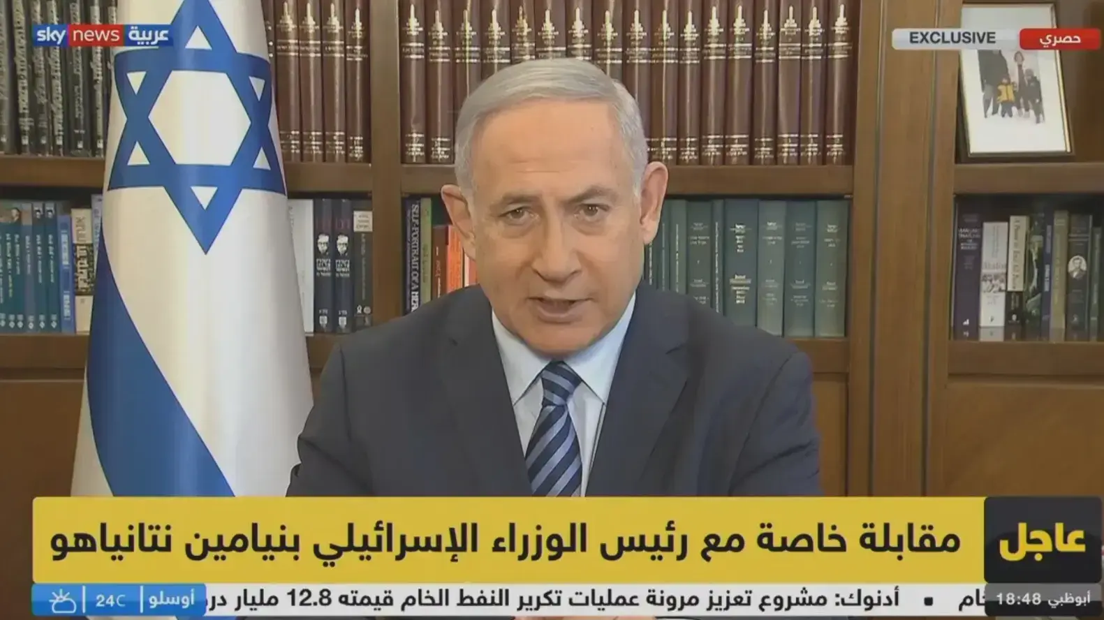 ראש הממשלה, בנימין נתניהו בראיון לסקיי ניוז בערבית 17 באוגוסט 2020 ראש הממשלה, בנימין נתניהו בראיון לסקיי ניוז בערבית 17 באוגוסט 2020