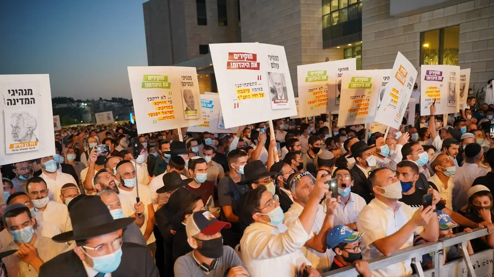 הפגנה מול בניין תאגיד כאן בירושלים נגד תכנית הסאטירה "היהודים באים" הפגנה מול בניין תאגיד כאן בירושלים נגד תכנית הסאטירה "היהודים באים"