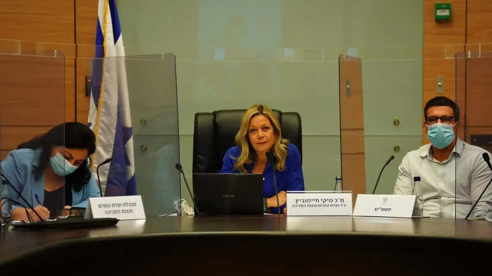 ועדת הפנים והגנת הסביבה | מניעת גישה חופשית של אזרחים לנחל האסי. כנסת, ירושלים 18 באוגוסט 2020 ועדת הפנים והגנת הסביבה | מניעת גישה חופשית של אזרחים לנחל האסי. כנסת, ירושלים 18 באוגוסט 2020