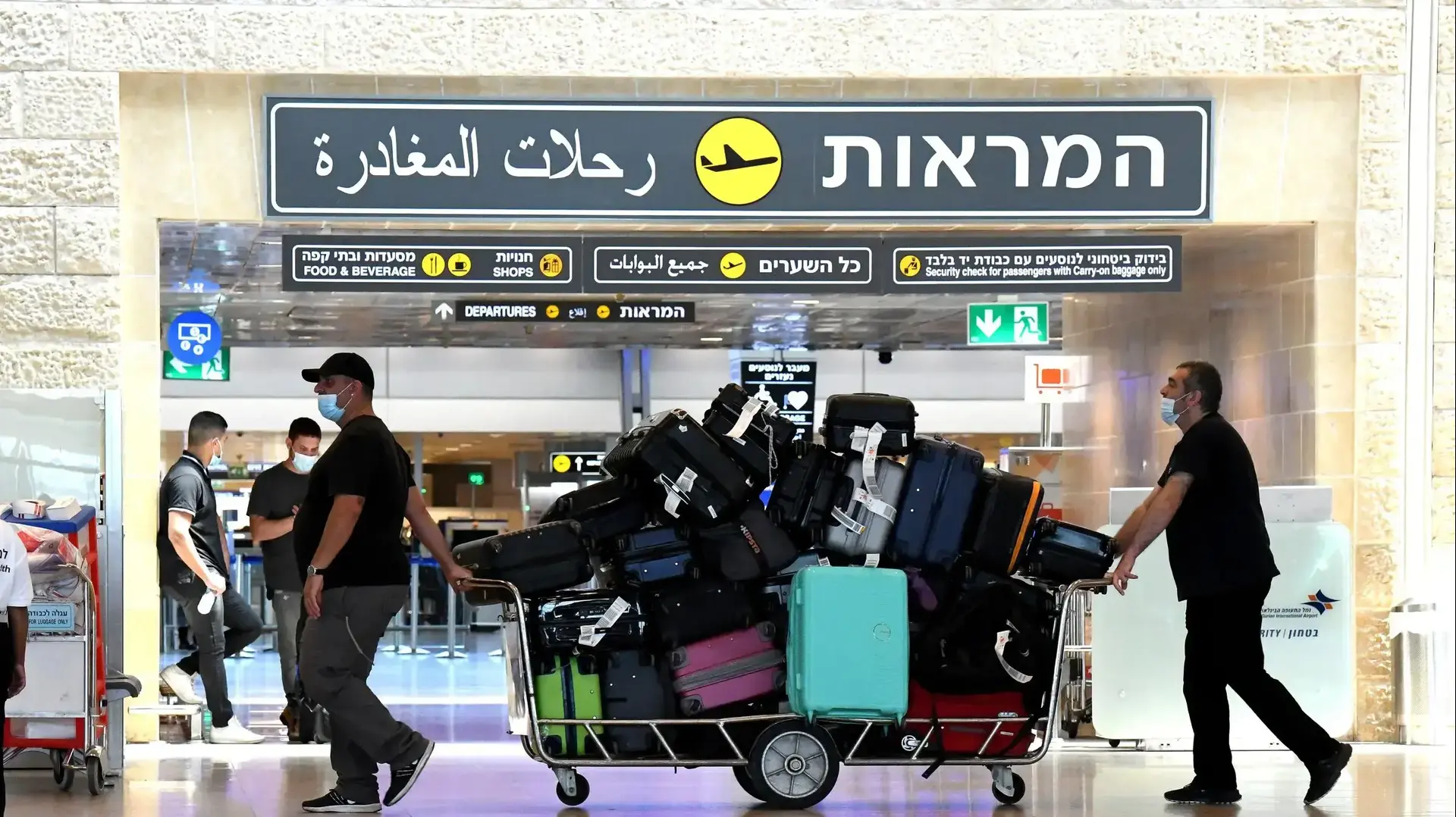 נמל התעופה בן גוריון 18 באוגוסט 2020 נמל התעופה בן גוריון 18 באוגוסט 2020