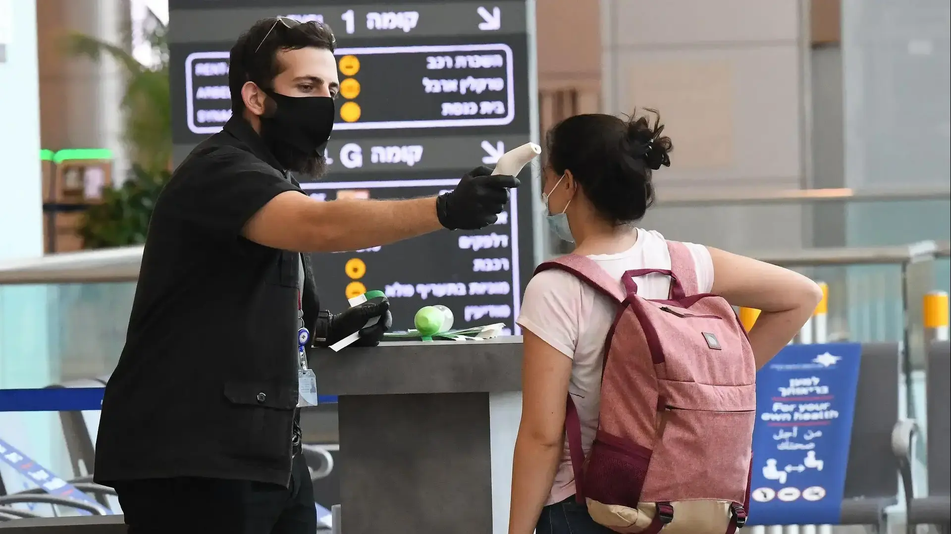 נמל התעופה בן גוריון 18 באוגוסט 2020 נמל התעופה בן גוריון 18 באוגוסט 2020