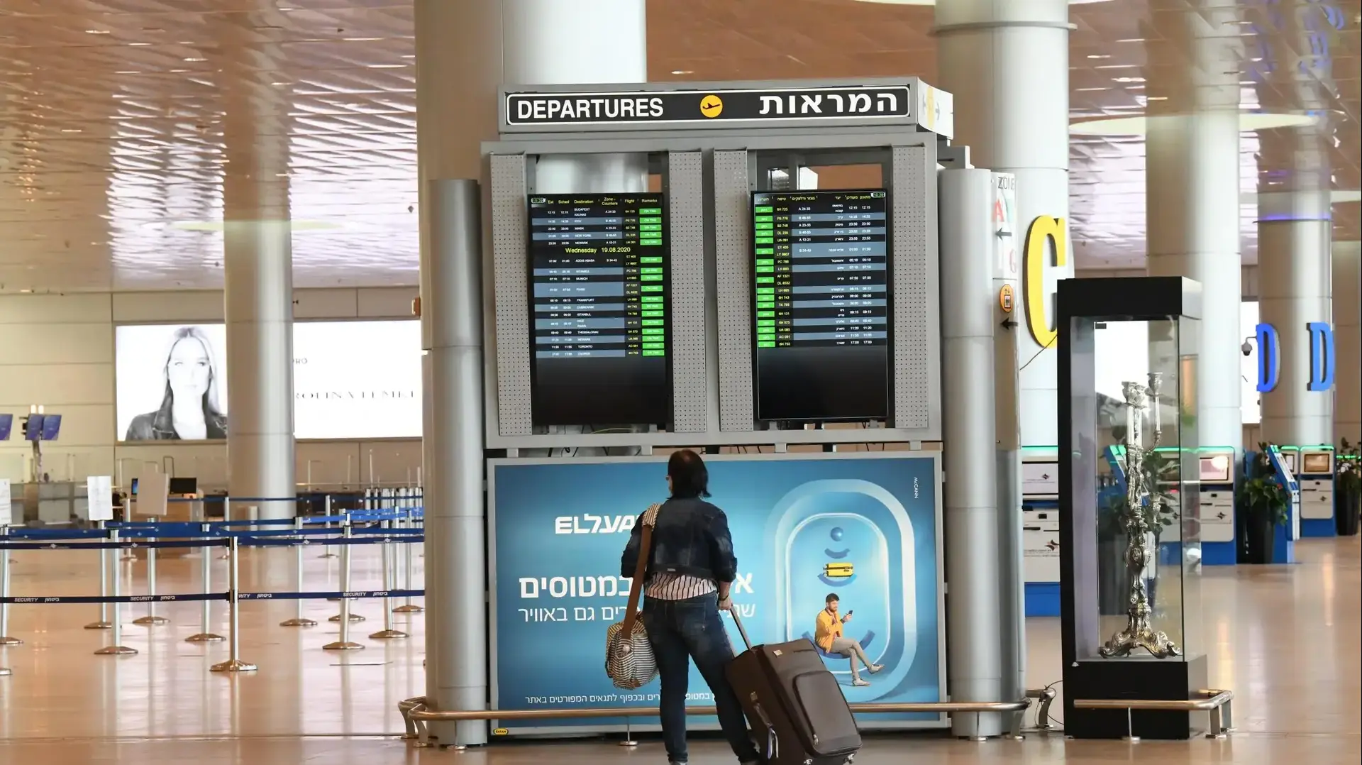 נמל התעופה בן גוריון 18 באוגוסט 2020 