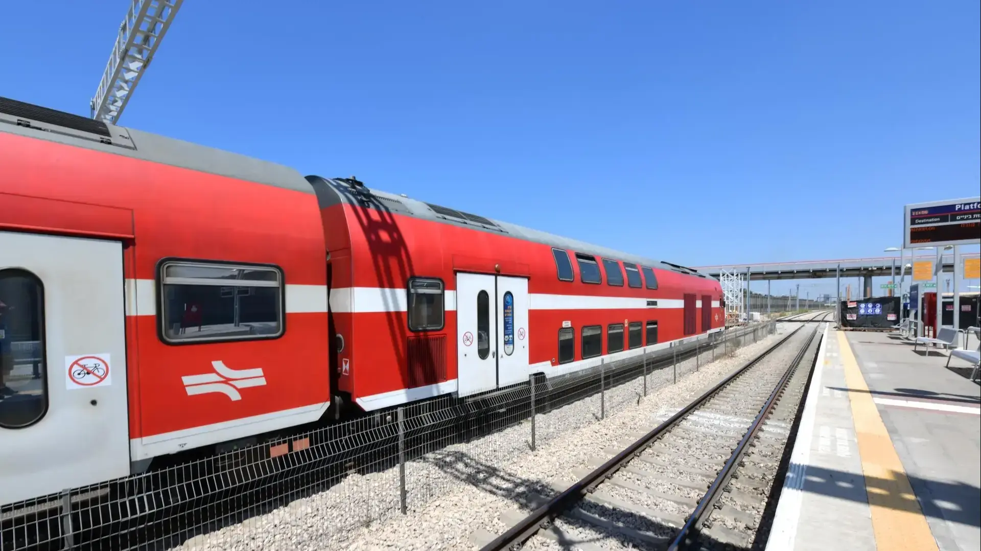 תחנת רכבת הרצליה תחנת רכבת הרצליה