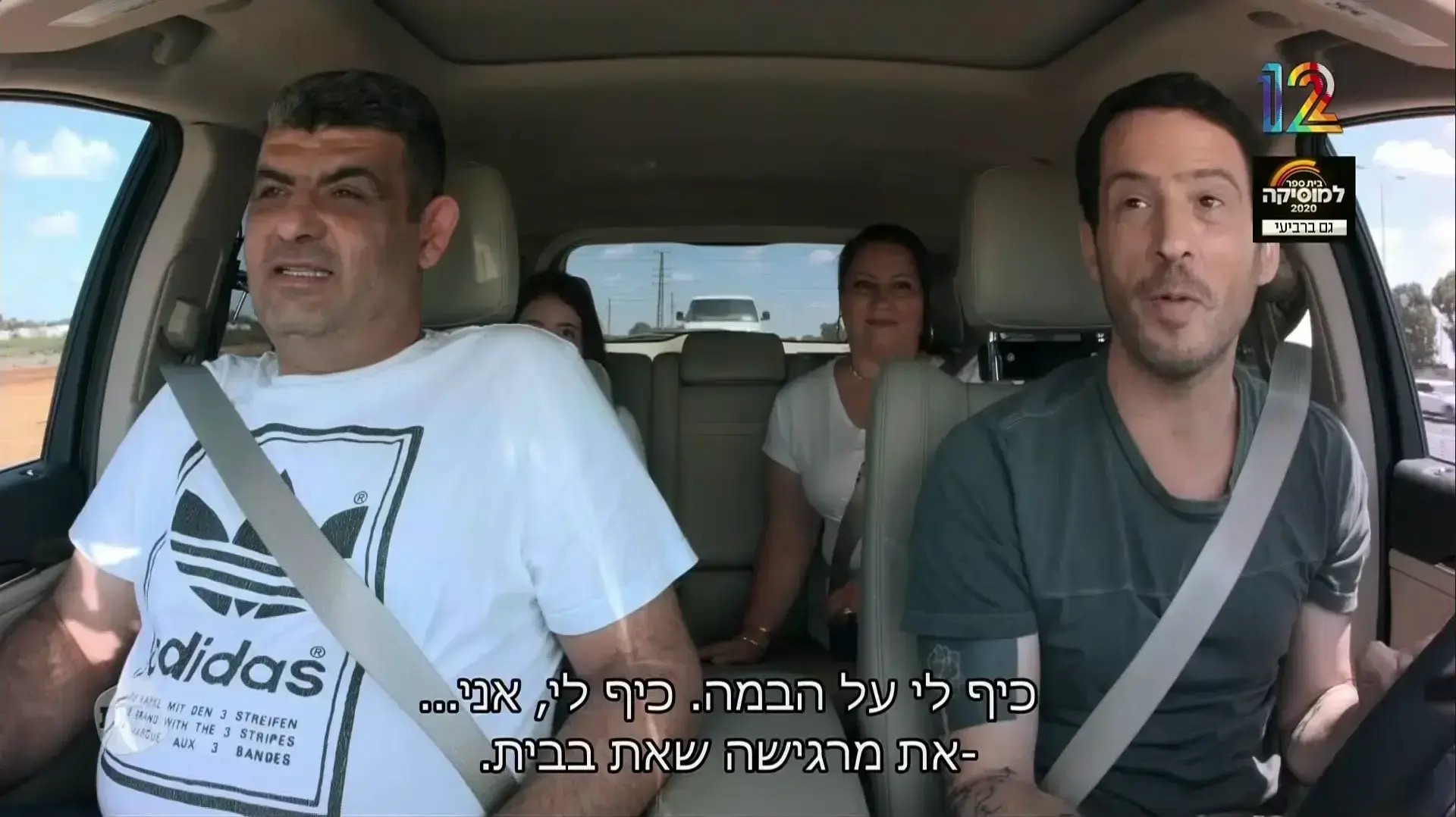 בית ספר למוסיקה 2020, עידו רוזנבלום בית ספר למוסיקה 2020, עידו רוזנבלום