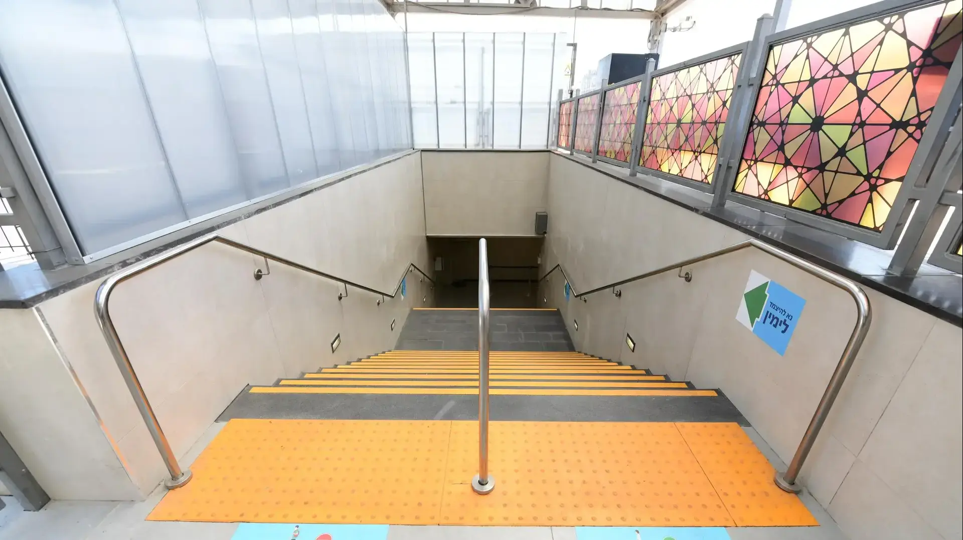 נגישות תחנת רכבת בני ברק נגישות תחנת רכבת בני ברק