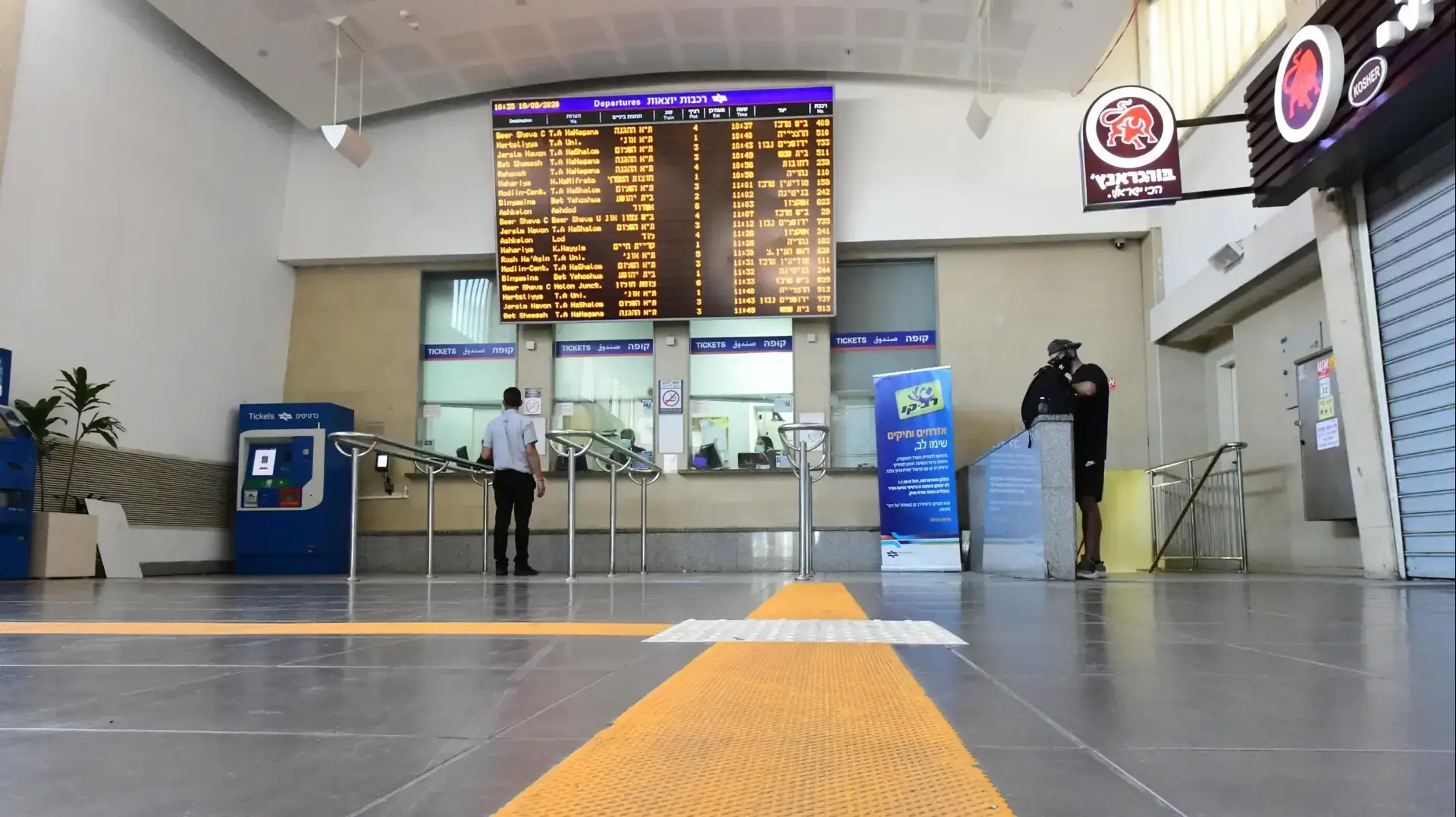 נגישות תחנת רכבת סבידור מרכז נגישות תחנת רכבת סבידור מרכז