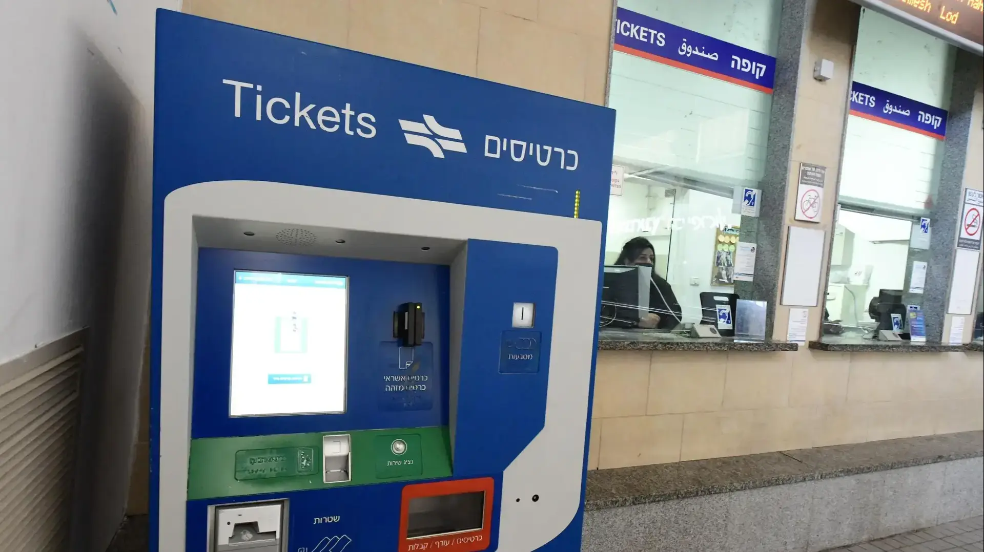 נגישות תחנת רכבת סבידור מרכז נגישות תחנת רכבת סבידור מרכז