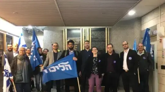 הליכודניקים החדשים הליכודניקים החדשים