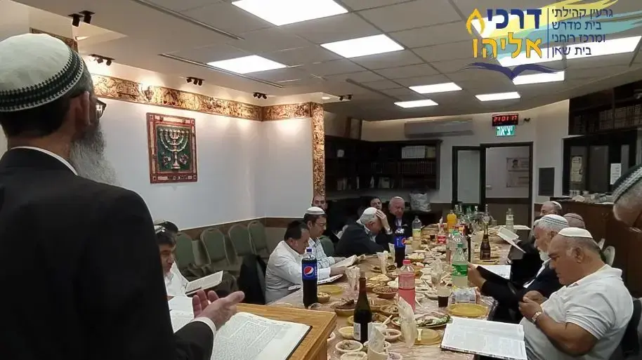 הרב שמעון ביטון, בבית מדרש דרכי אליהו בבית שאן