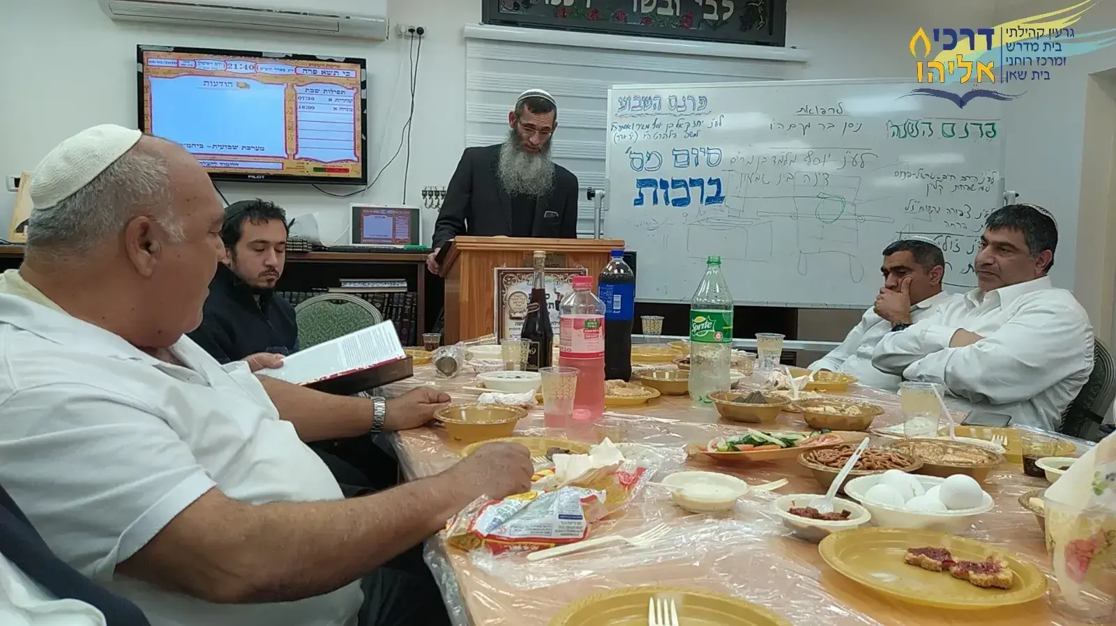 הרב שמעון ביטון, בבית מדרש דרכי אליהו בבית שאן