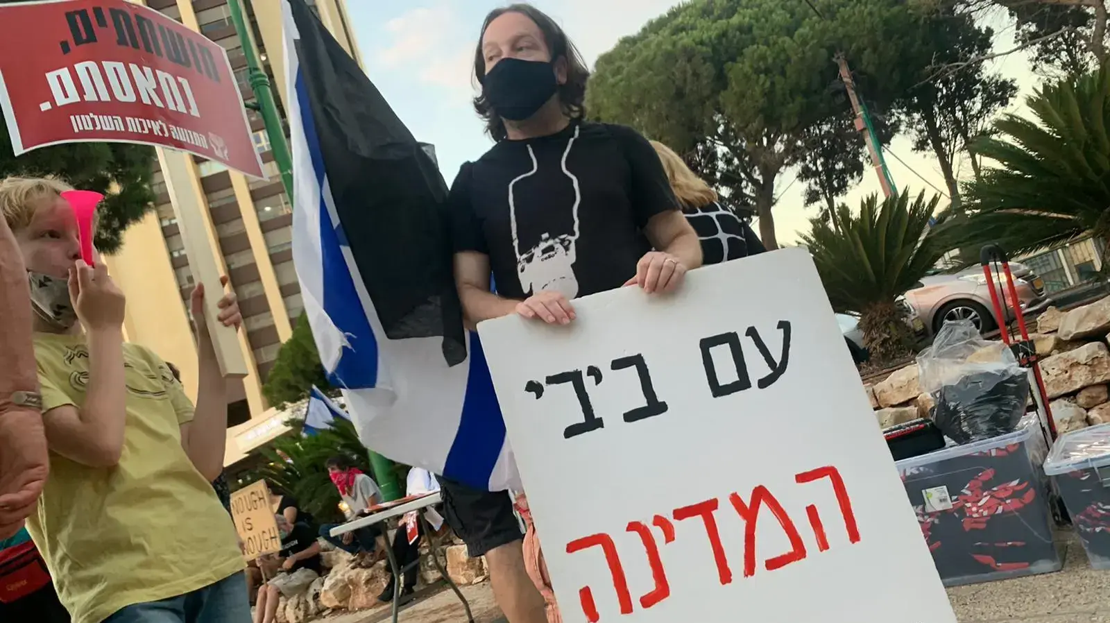 הפגנת הדגלים השחורים נגד השחיתות השלטונית בבאר שבע 20 באוגוסט 2020