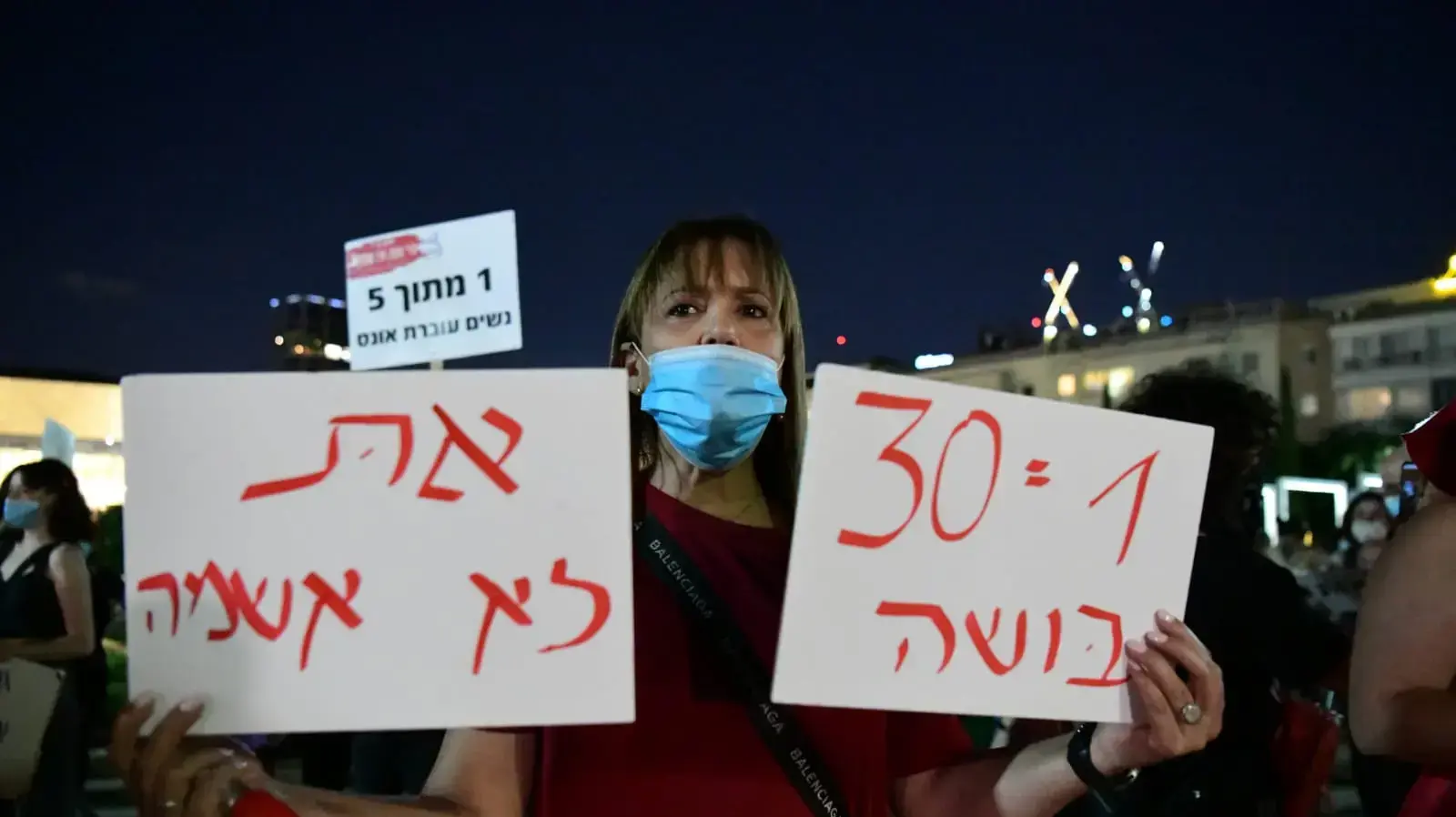 הפגנת נשים בעקבות האונס באילת. רחבת הבימה, ת"א 20 באוגוסט 2020 הפגנת נשים בעקבות האונס באילת. רחבת הבימה, ת"א 20 באוגוסט 2020
