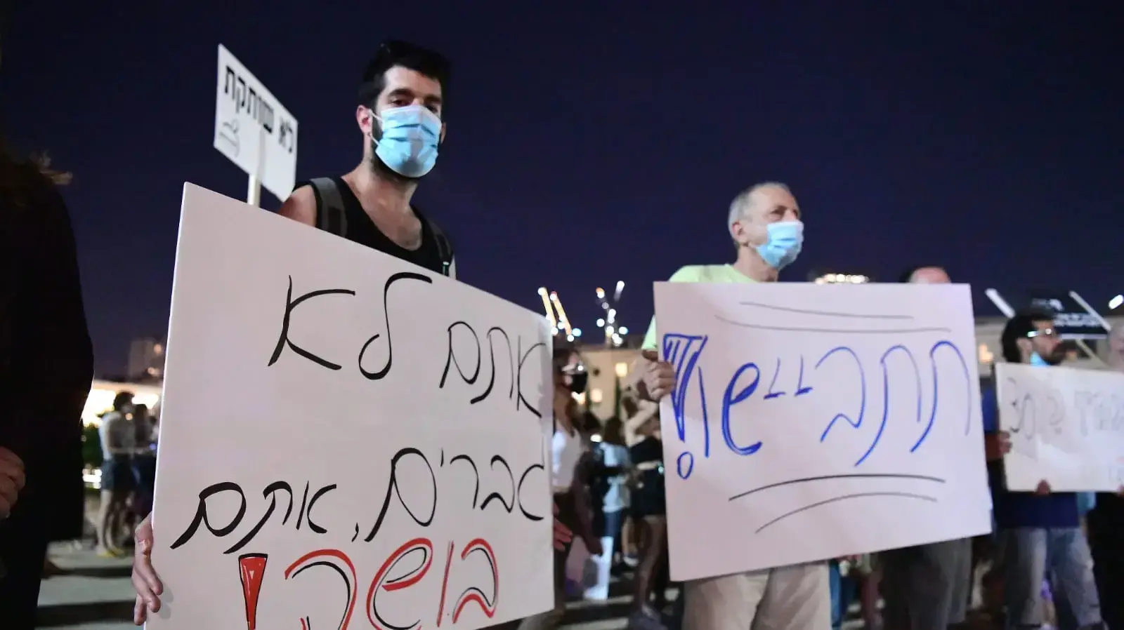 הפגנת נשים בעקבות האונס באילת. רחבת הבימה, ת"א 20 באוגוסט 2020 הפגנת נשים בעקבות האונס באילת. רחבת הבימה, ת"א 20 באוגוסט 2020