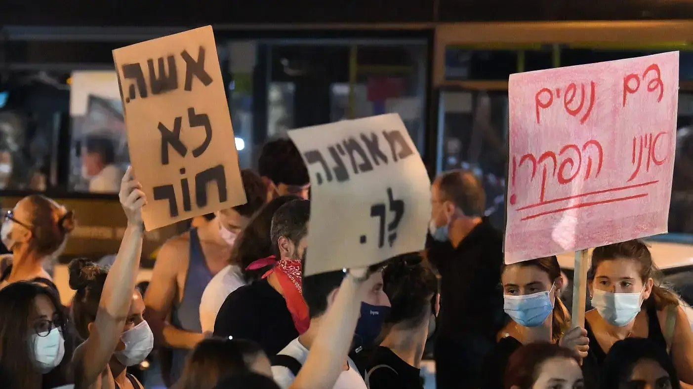 הפגנת נשים בעקבות האונס באילת. רחבת הבימה, ת"א 20 באוגוסט 2020 הפגנת נשים בעקבות האונס באילת. רחבת הבימה, ת"א 20 באוגוסט 2020