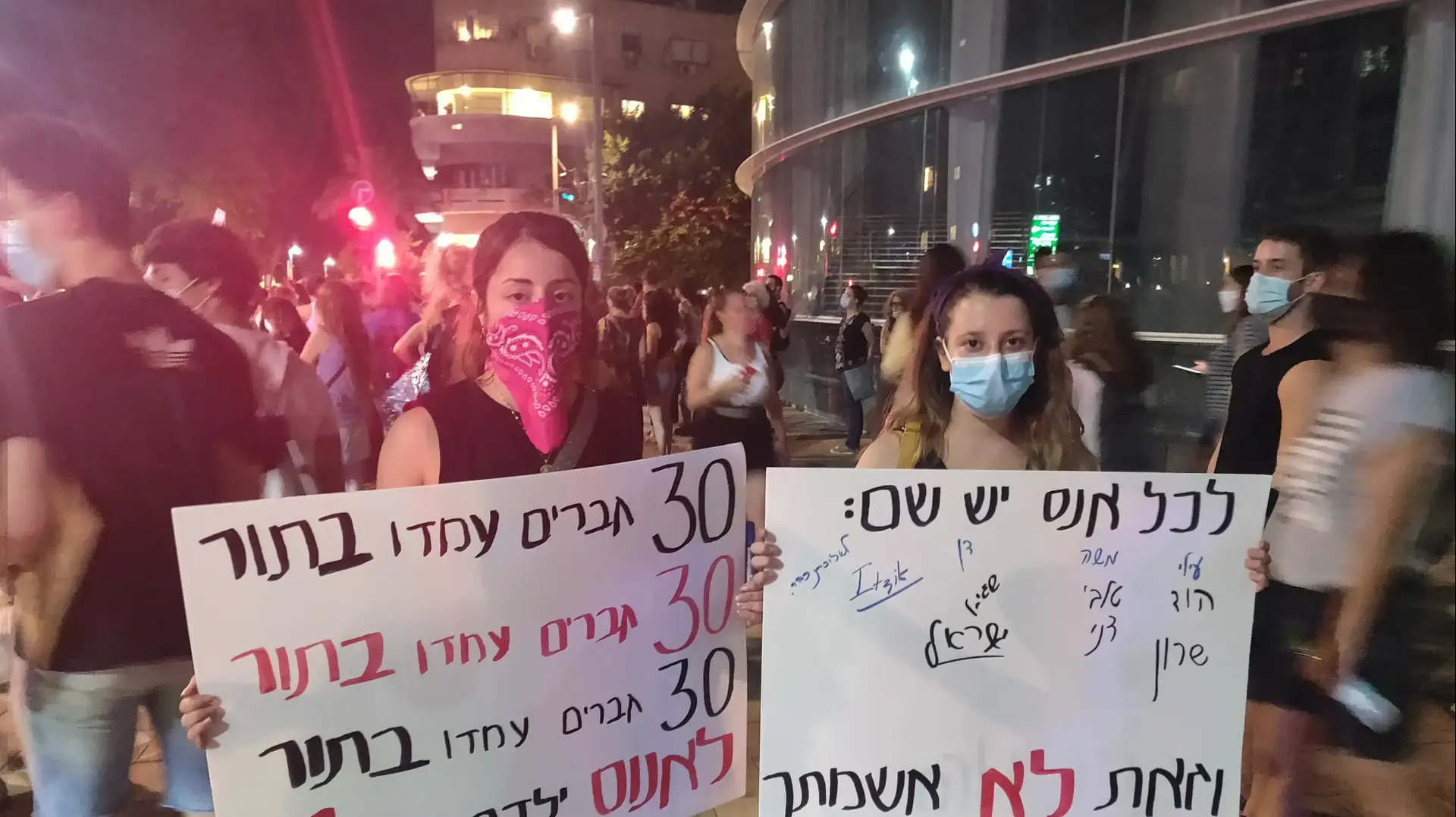 נועה ירון (מימין) והדס שמואלי (משמאל) שהפגינו נגד אונס בת ה-16 בכיכר הבימה בתל אביב. 20 באוגוסט 2020 נועה ירון (מימין) והדס שמואלי (משמאל) שהפגינו נגד אונס בת ה-16 בכיכר הבימה בתל אביב. 20 באוגוסט 2020