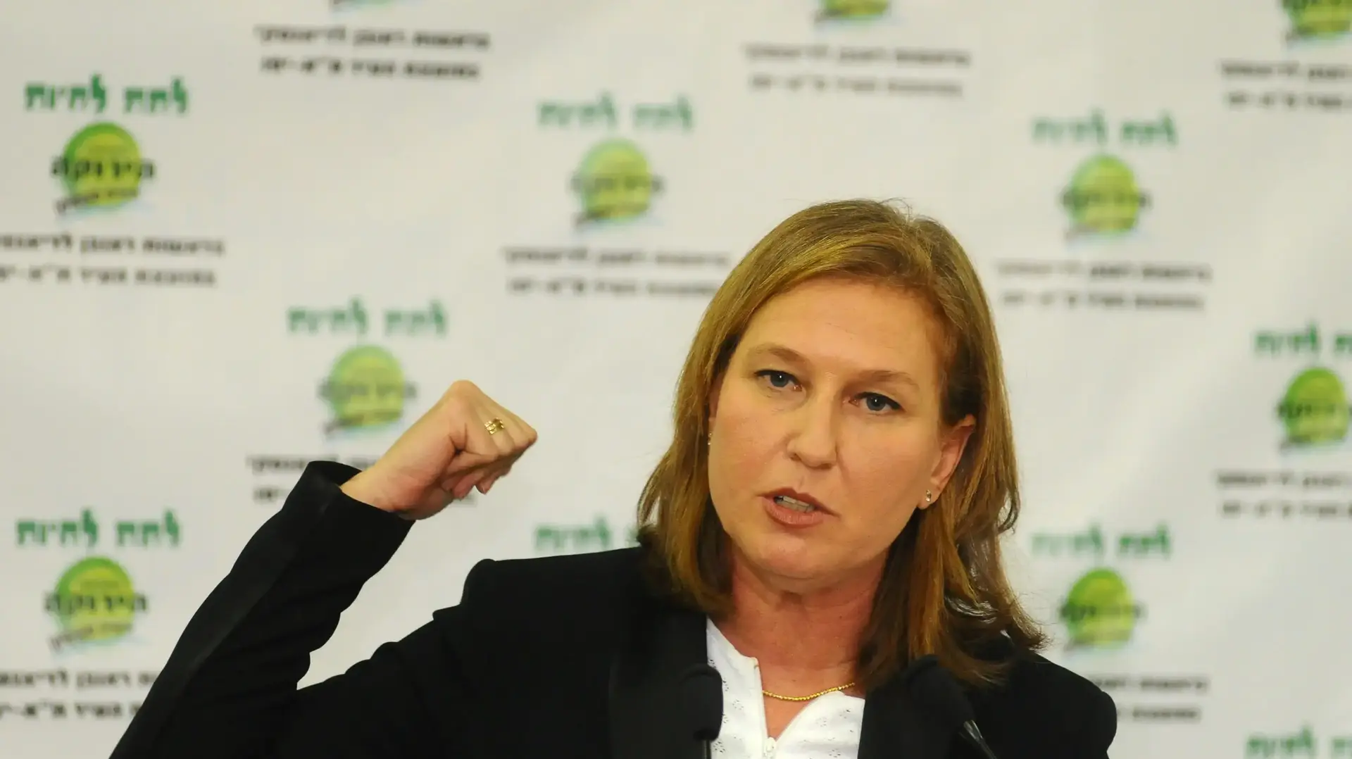 ציפי לבני בכינוס התנועה הירוקה, 28 באוקטובר 2012 ציפי לבני בכינוס התנועה הירוקה, 28 באוקטובר 2012