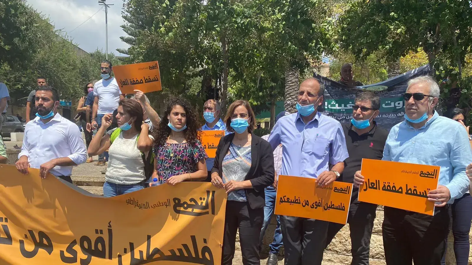 הפגנה בנצרת נגד ההסכם עם איחוד האמירויות הערביות, 22 באוגוסט 2020 הפגנה בנצרת נגד ההסכם עם איחוד האמירויות הערביות, 22 באוגוסט 2020