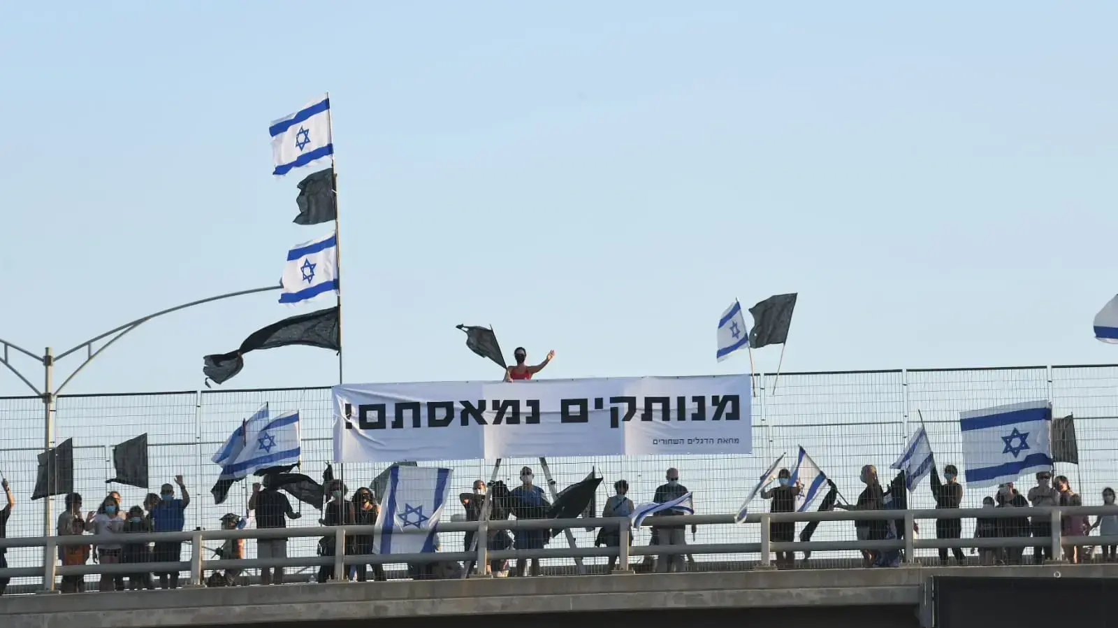 מחאת הגשרים-כביש שש דרום איזור ראש העין, 22 באוגוסט 2020 מחאת הגשרים-כביש שש דרום איזור ראש העין, 22 באוגוסט 2020