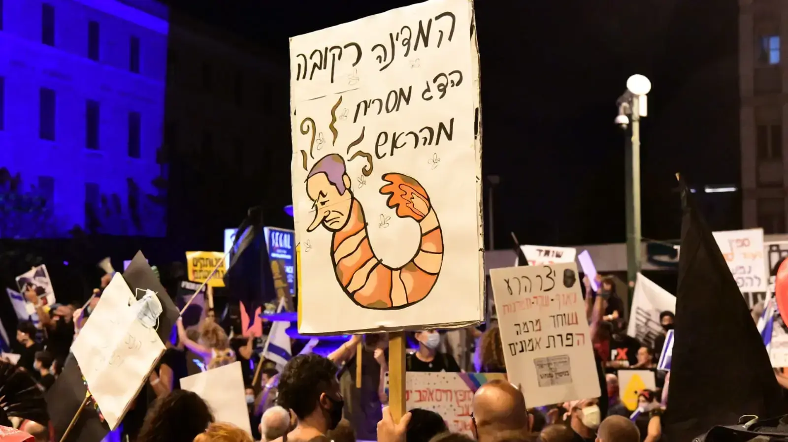 מחאה מול מעון ראש הממשלה בבלפור, ירושלים, 22 באוגוסט 2020 מחאה מול מעון ראש הממשלה בבלפור, ירושלים, 22 באוגוסט 2020