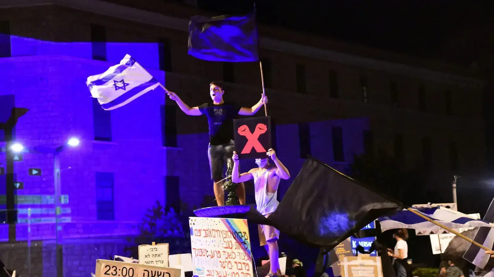 מחאה מול מעון ראש הממשלה בבלפור, ירושלים, 22 באוגוסט 2020 מחאה מול מעון ראש הממשלה בבלפור, ירושלים, 22 באוגוסט 2020