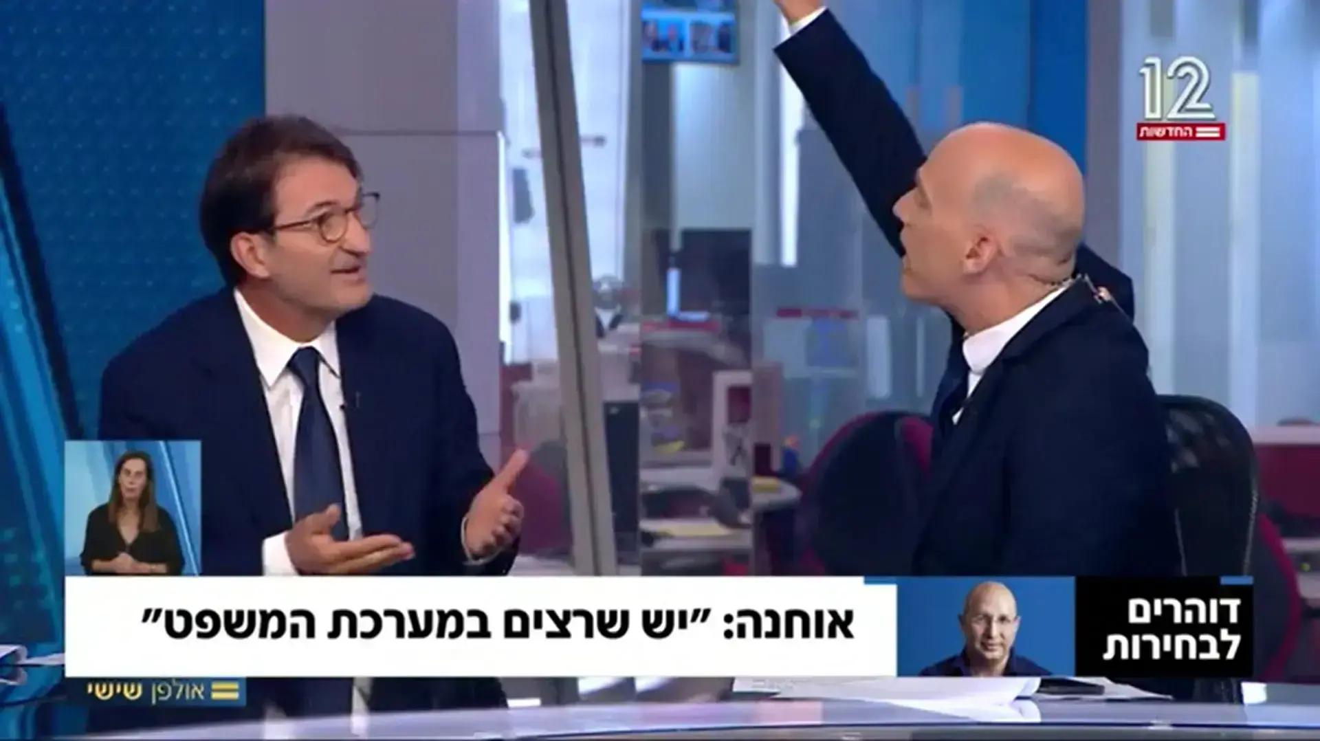 גיא פלג, בועז ביסמוט מתכתשים באולפן שישי גיא פלג, בועז ביסמוט מתכתשים באולפן שישי