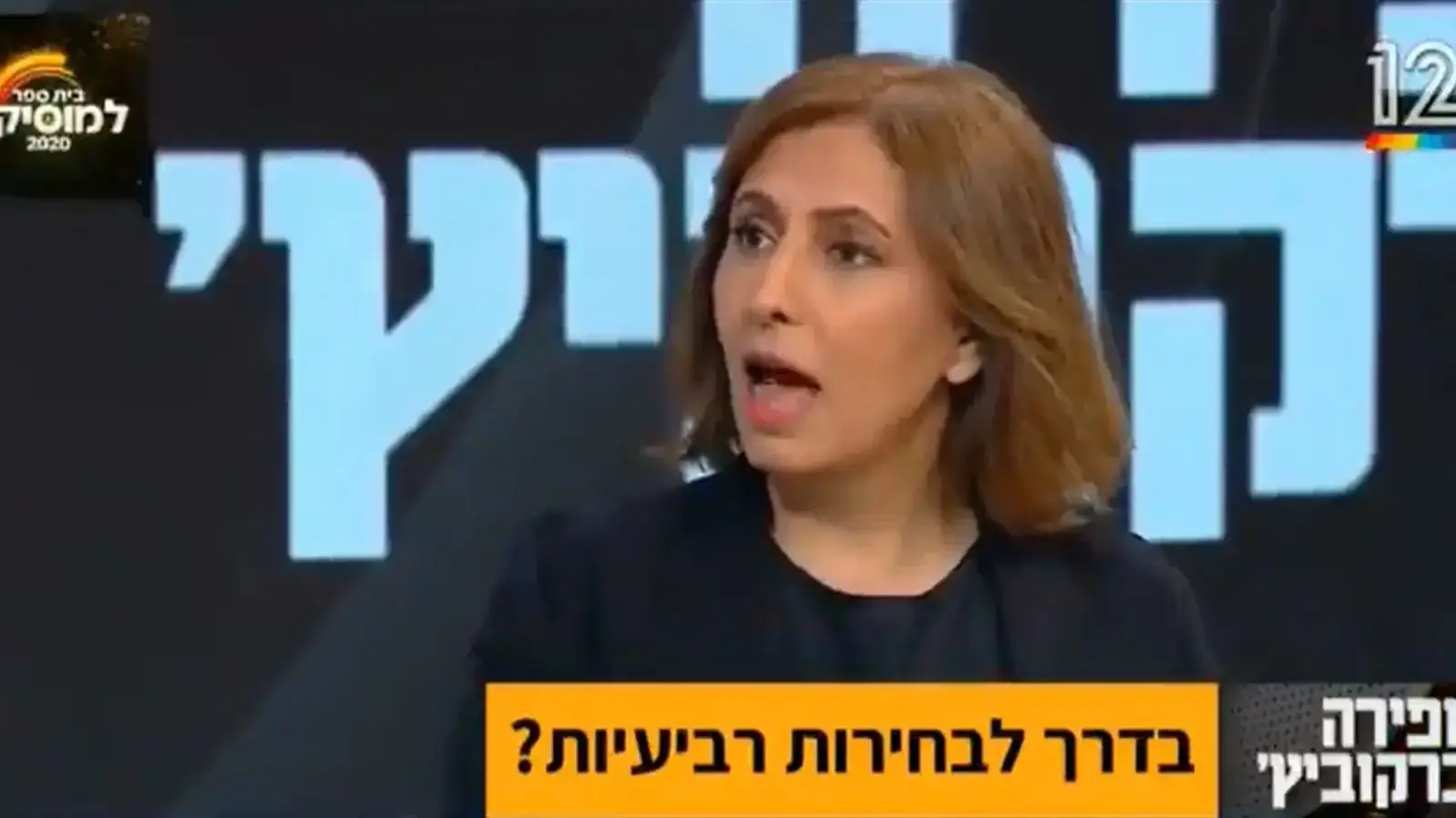 גילה גמליאל אצל אופירה וברקוביץ' גילה גמליאל אצל אופירה וברקוביץ'