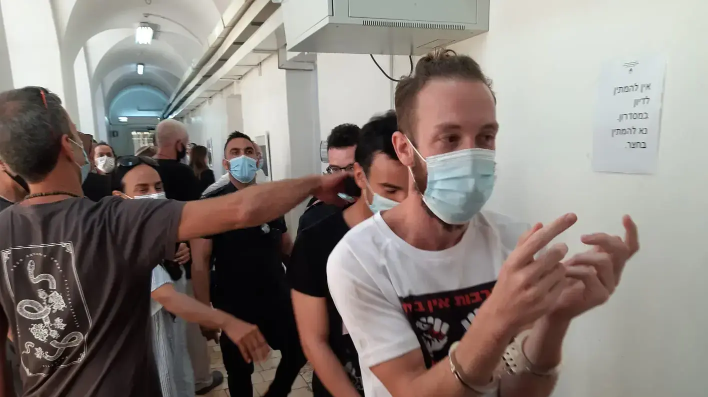 עצור מהמחאה בבלפור, בית משפט השלום ירושלים, 23 באוגוסט 2020 עצור מהמחאה בבלפור, בית משפט השלום ירושלים, 23 באוגוסט 2020