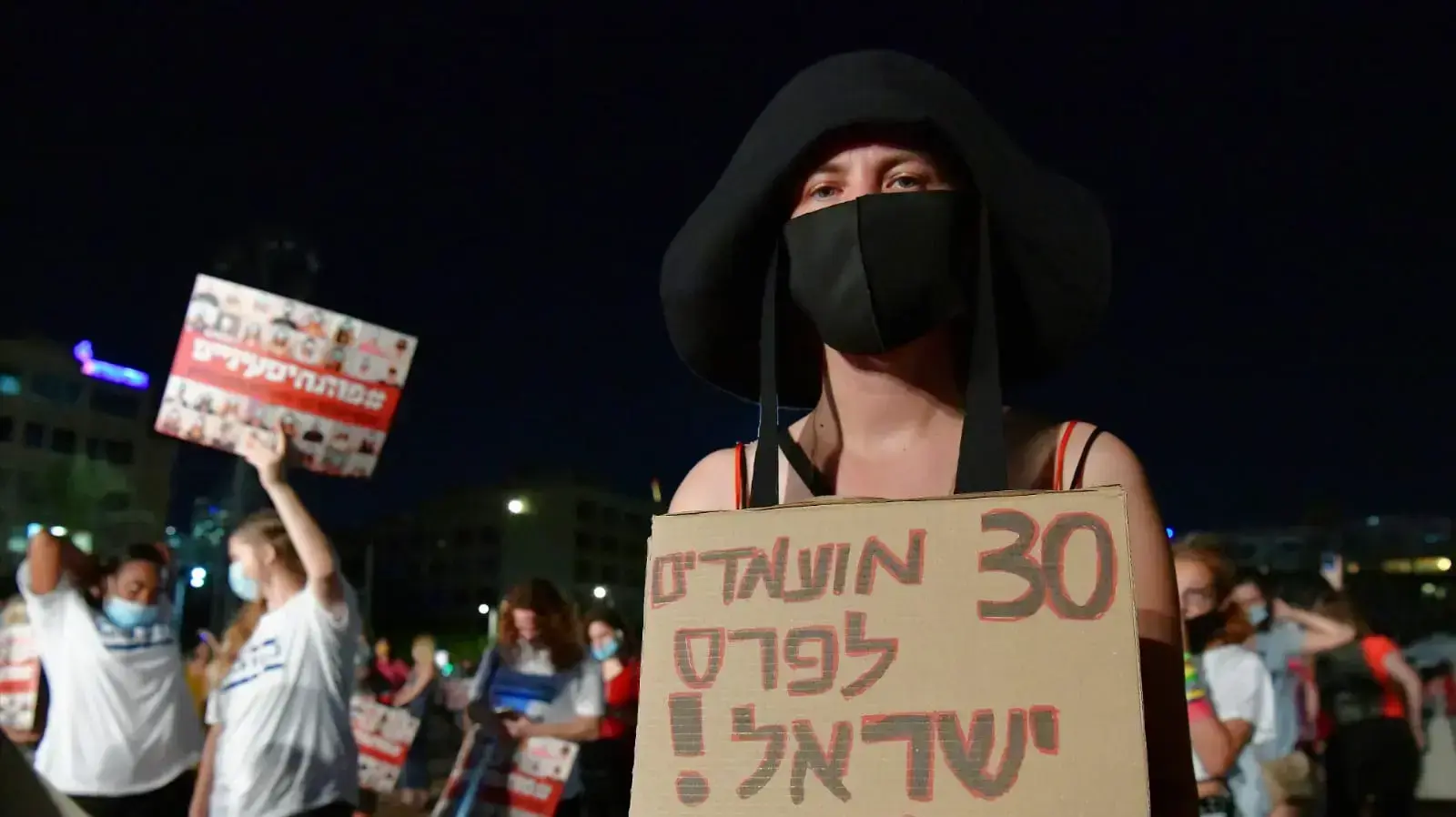 הפגנה נגד אלימות נשים בכיכר רבין, תל אבבי 23 באוגוסט 2020 הפגנה נגד אלימות נשים בכיכר רבין, תל אבבי 23 באוגוסט 2020