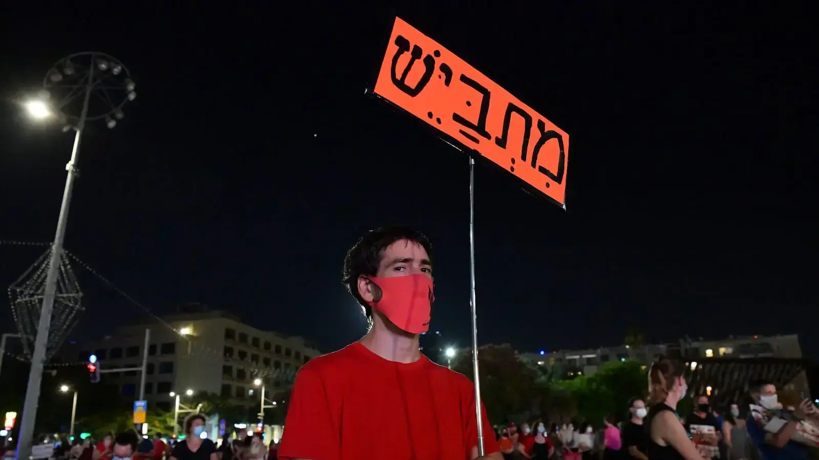 הפגנה נגד אלימות נשים בכיכר רבין, תל אבבי 23 באוגוסט 2020 הפגנה נגד אלימות נשים בכיכר רבין, תל אבבי 23 באוגוסט 2020