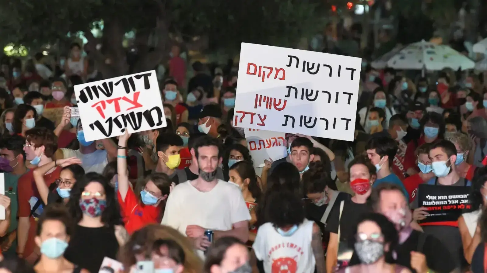 הפגנה נגד אלימות נשים בכיכר רבין, תל אביב 23 באוגוסט 2020 הפגנה נגד אלימות נשים בכיכר רבין, תל אביב 23 באוגוסט 2020