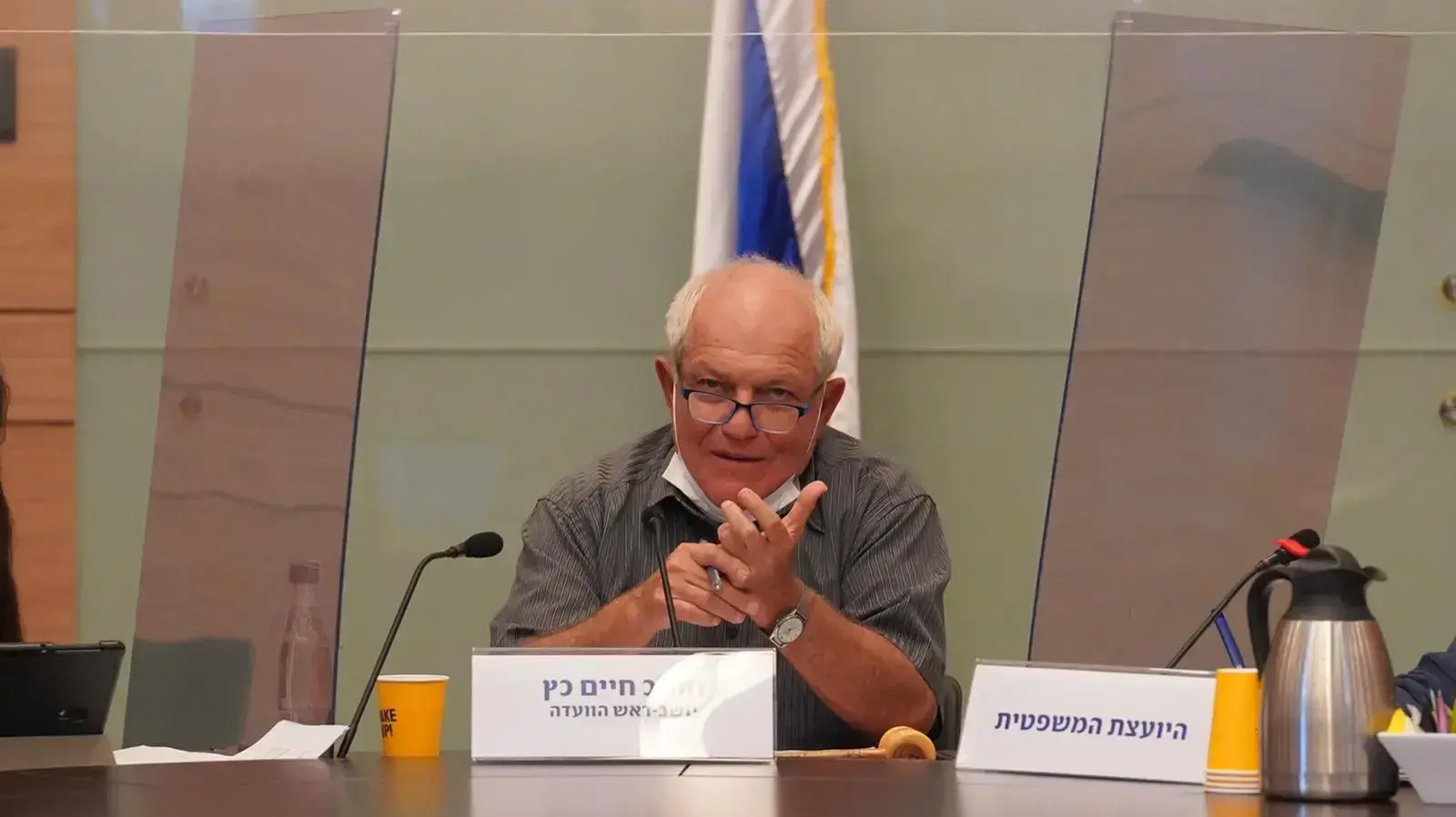 ועדת העבודה, הרווחה והבריאות, 24 באוגוסט 2020 ועדת העבודה, הרווחה והבריאות, 24 באוגוסט 2020