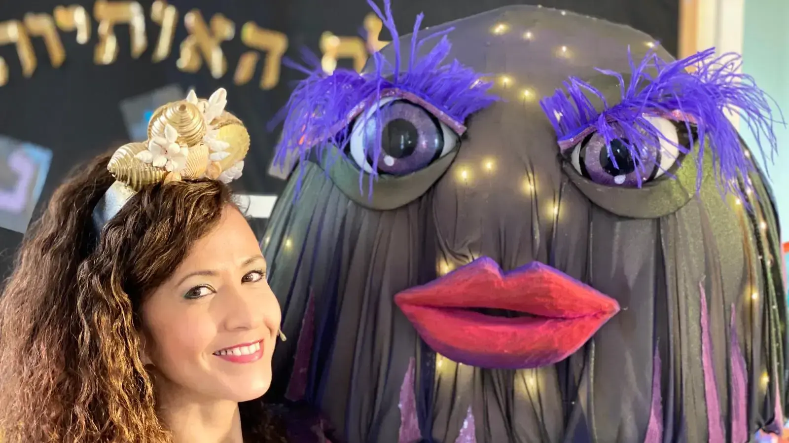 אלינור אהרון אלינור אהרון