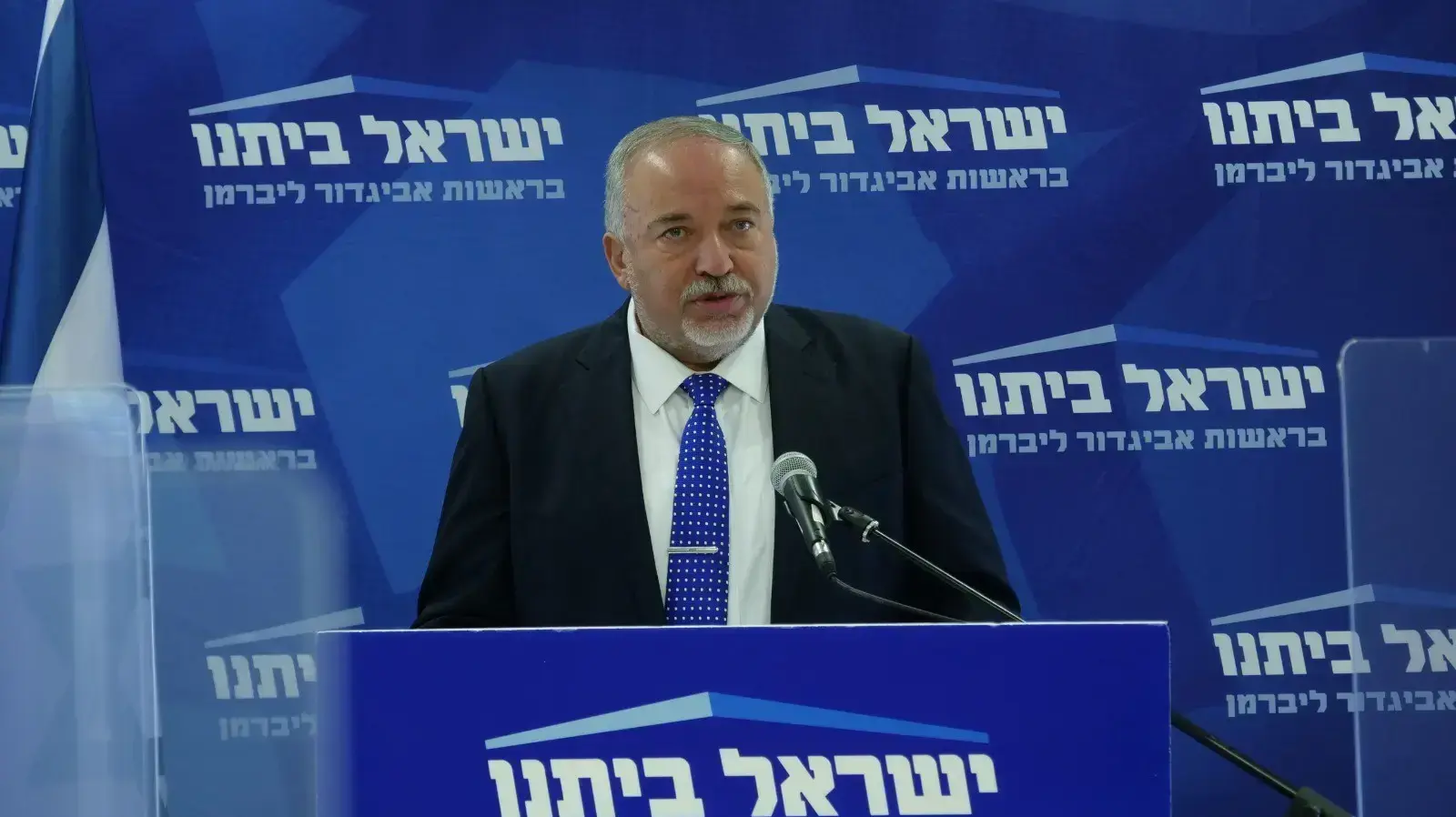 יו"ר ישראל ביתנו אביגדור ליברמן בישיבת סיעה, 24 באוגוסט 2020 יו"ר ישראל ביתנו אביגדור ליברמן בישיבת סיעה, 24 באוגוסט 2020