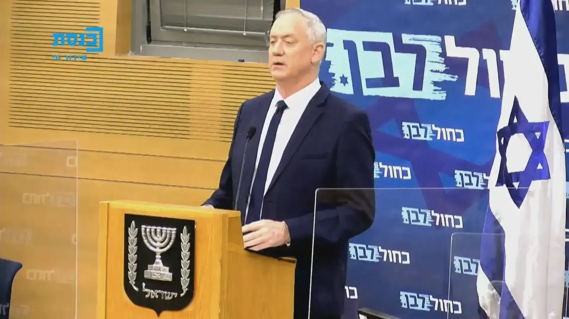 בווידאו: הכנסת אישרה את חוק דחיית אישור התקציב ב- 120 ימים בווידאו: הכנסת אישרה את חוק דחיית אישור התקציב ב- 120 ימים