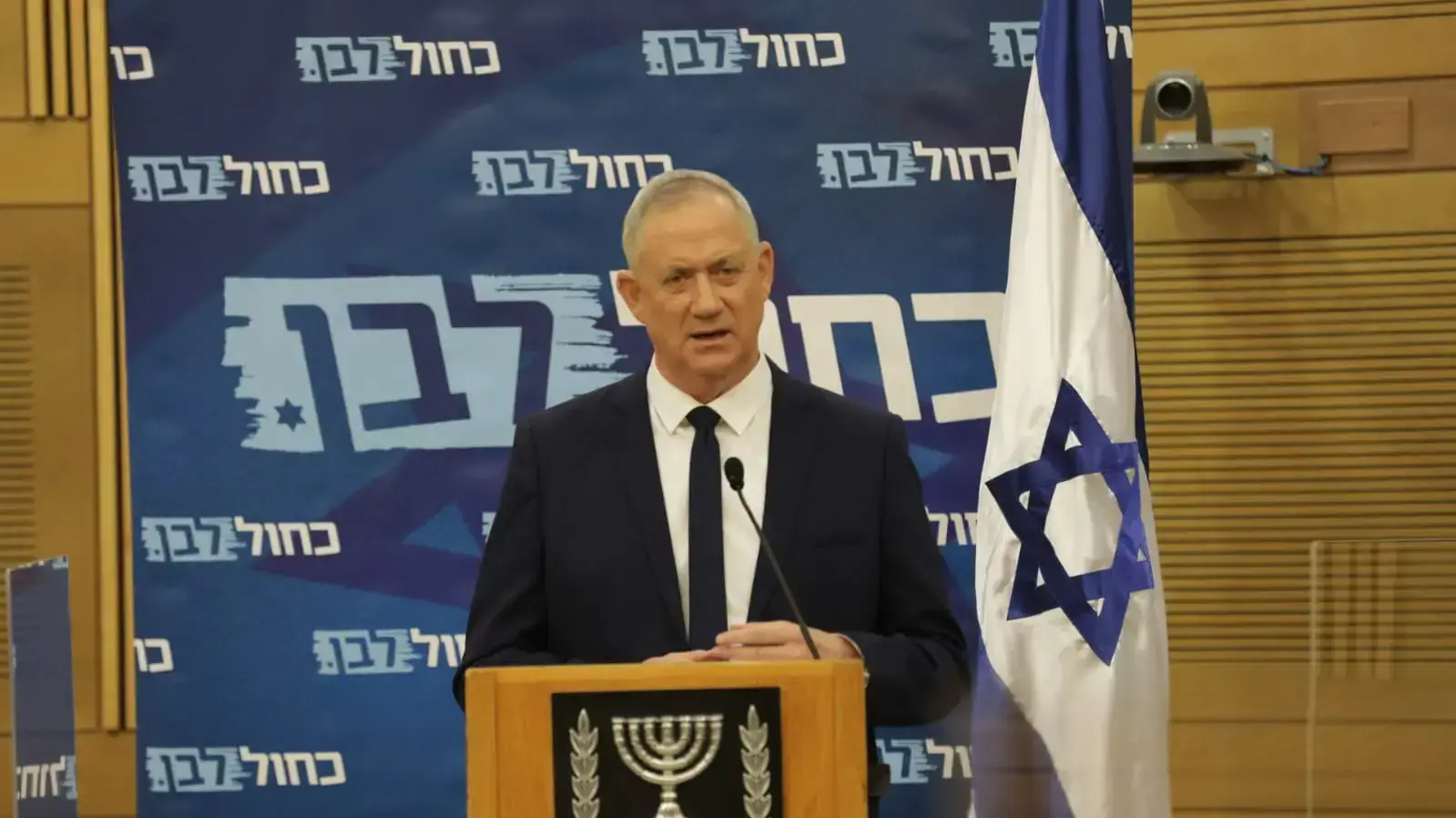 בני גנץ במהלך הצהרתו בכנסת 24 באוגוסט 2020 בני גנץ במהלך הצהרתו בכנסת 24 באוגוסט 2020