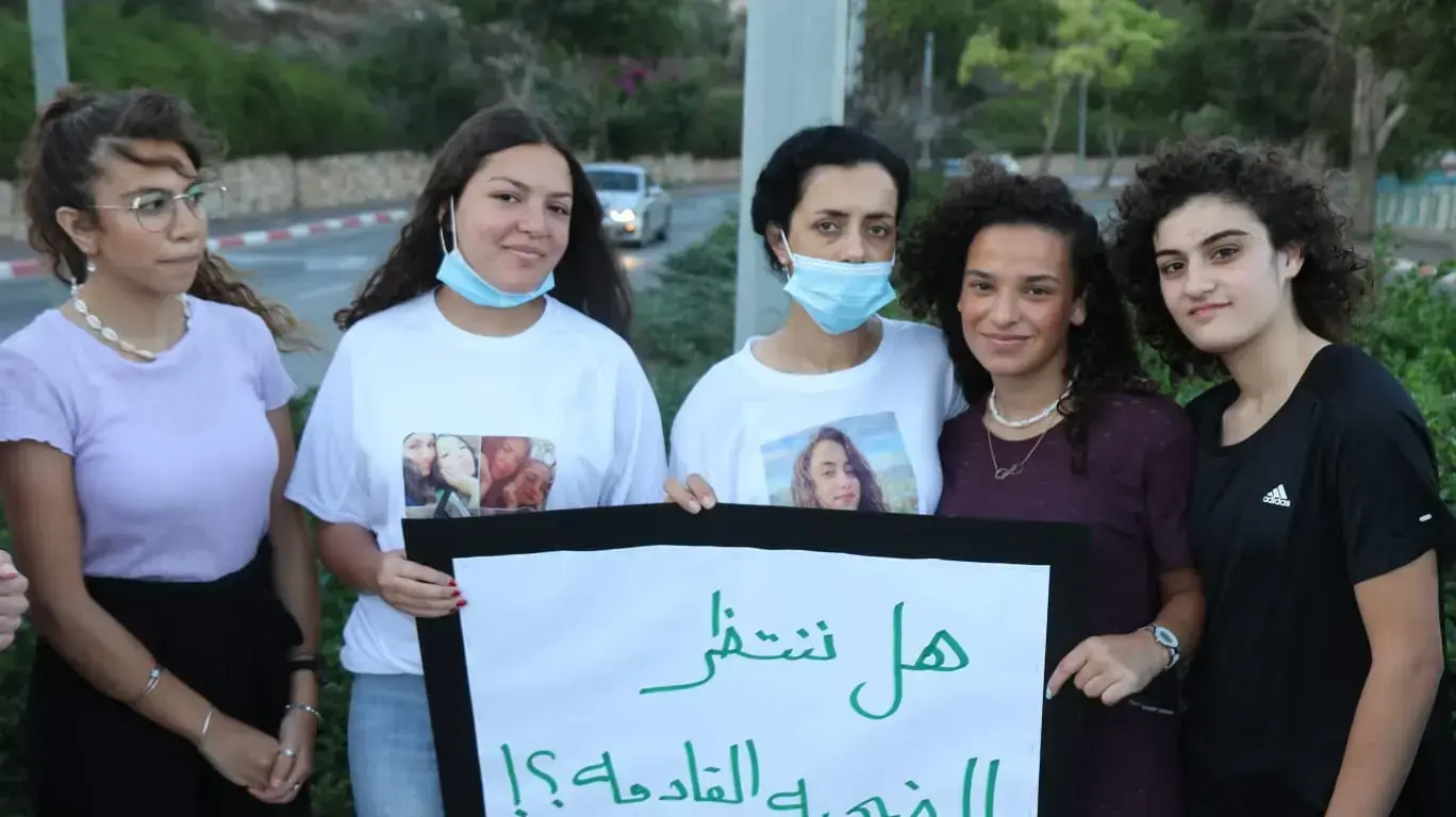 הפגנה נגד אופן הטיפול של המשטרה בתאונת הפגע וברח בנוף הגליל שהוביל למותה של ערוב חביבאללה 24 באוגוסט 2020 הפגנה נגד אופן הטיפול של המשטרה בתאונת הפגע וברח בנוף הגליל שהוביל למותה של ערוב חביבאללה 24 באוגוסט 2020