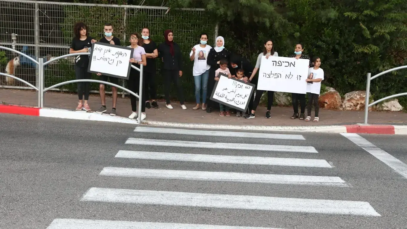 זירת תאונת הפגע וברח בה נדרסה ערוב חביבאללה בנוף הגליל 24 באוגוסט 2020
זירת תאונת הפגע וברח בה נדרסה ערוב חביבאללה בנוף הגליל 24 באוגוסט 2020
