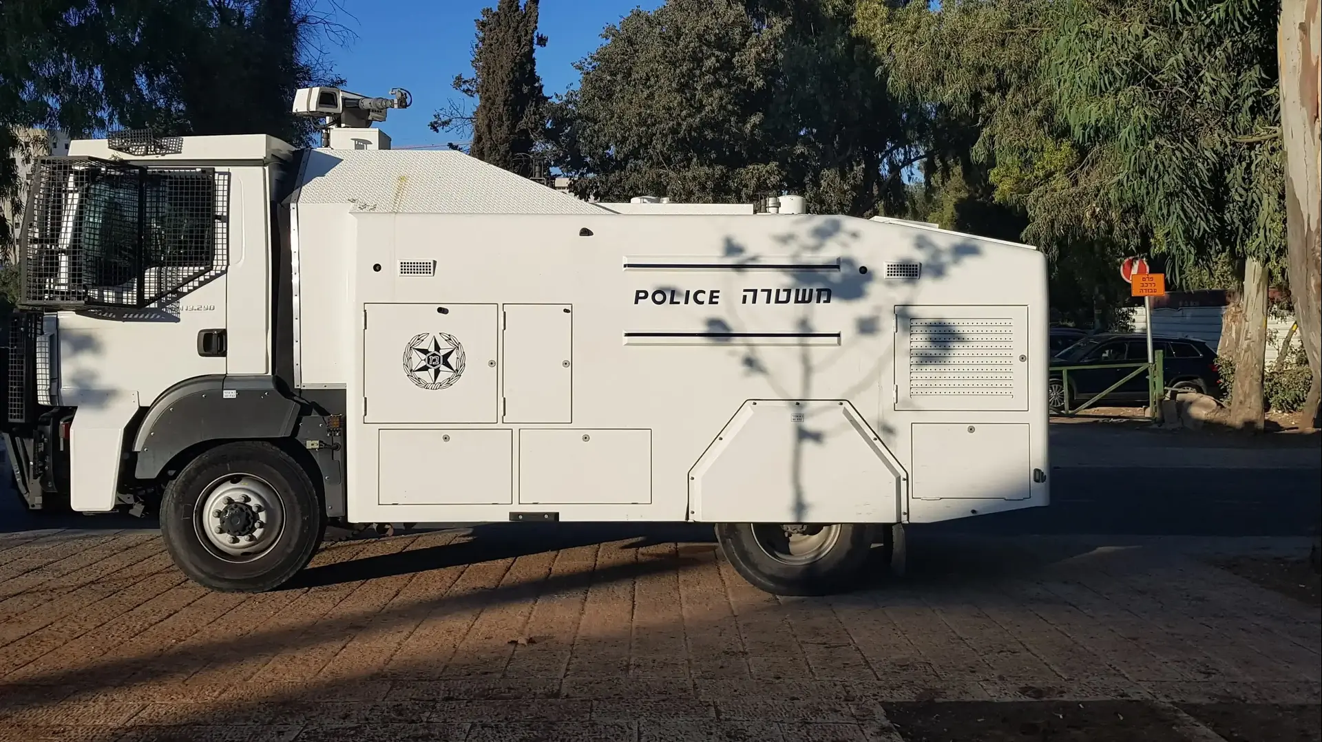 מכת"זית של משטרת ישראל, ירושלים מכת"זית של משטרת ישראל, ירושלים