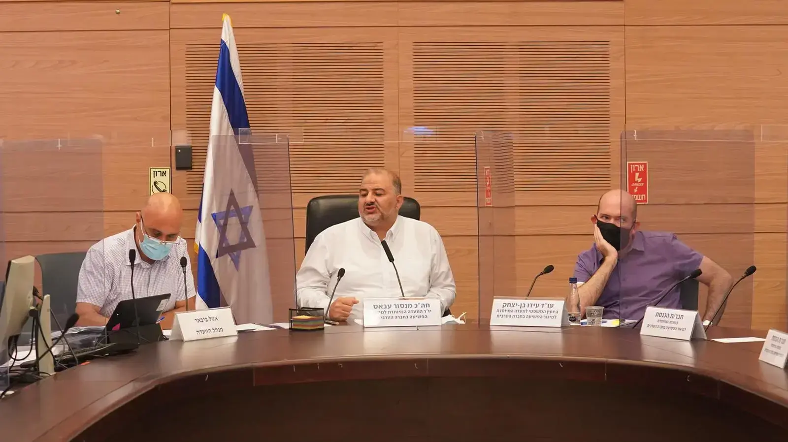 דיוון הוועדה המיוחדת למיגור הפשיעה בחברה הערבית של הכנסת בראשות חה"כ מנסור עבאס, 25 באוגוסט 2020 דיוון הוועדה המיוחדת למיגור הפשיעה בחברה הערבית של הכנסת בראשות חה"כ מנסור עבאס, 25 באוגוסט 2020