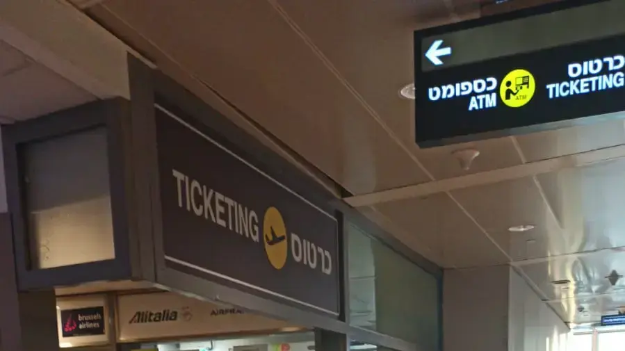 עשרות חסידי ברסלב המריאו הבוקר לקברו של רבי נחמן מברסלב באומן, נתב"ג, 27 באוגוסט 2020