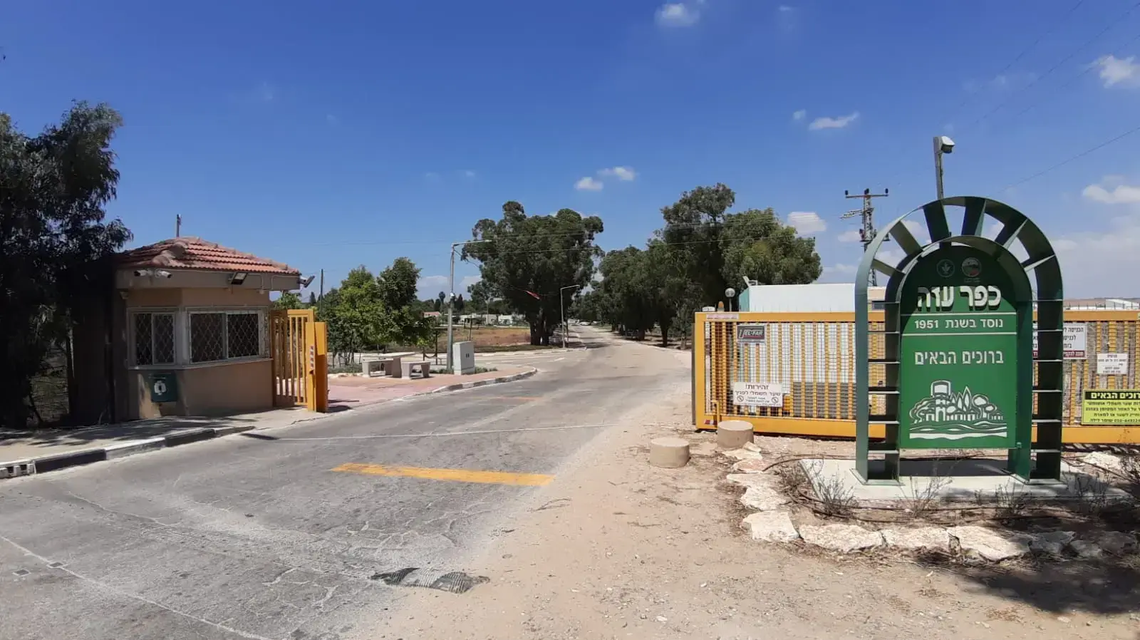כפר עזה בבידוד, 27 באוגוסט 2020 כפר עזה בבידוד, 27 באוגוסט 2020