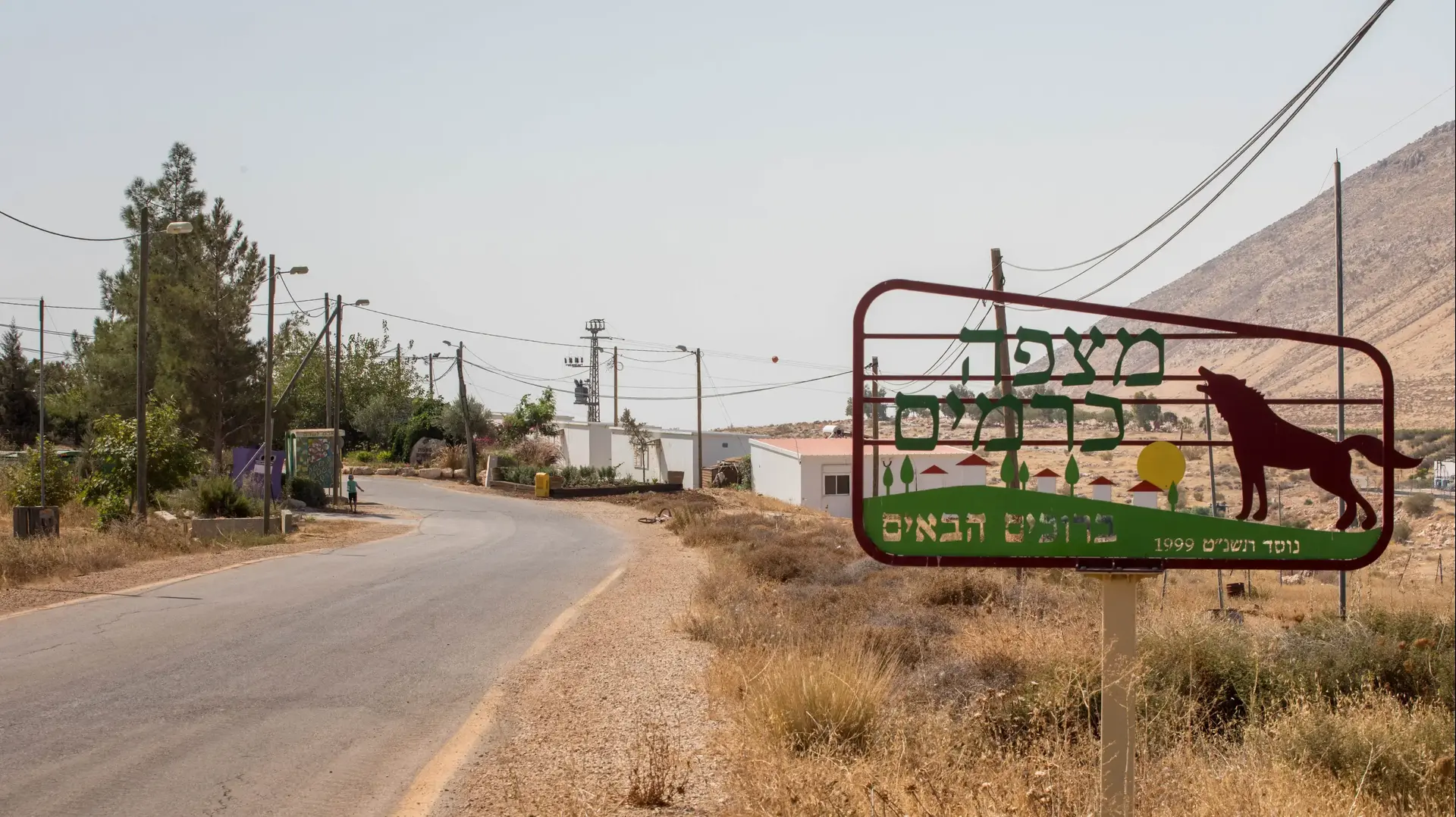 הכניסה למאחז מצפה כרמים 